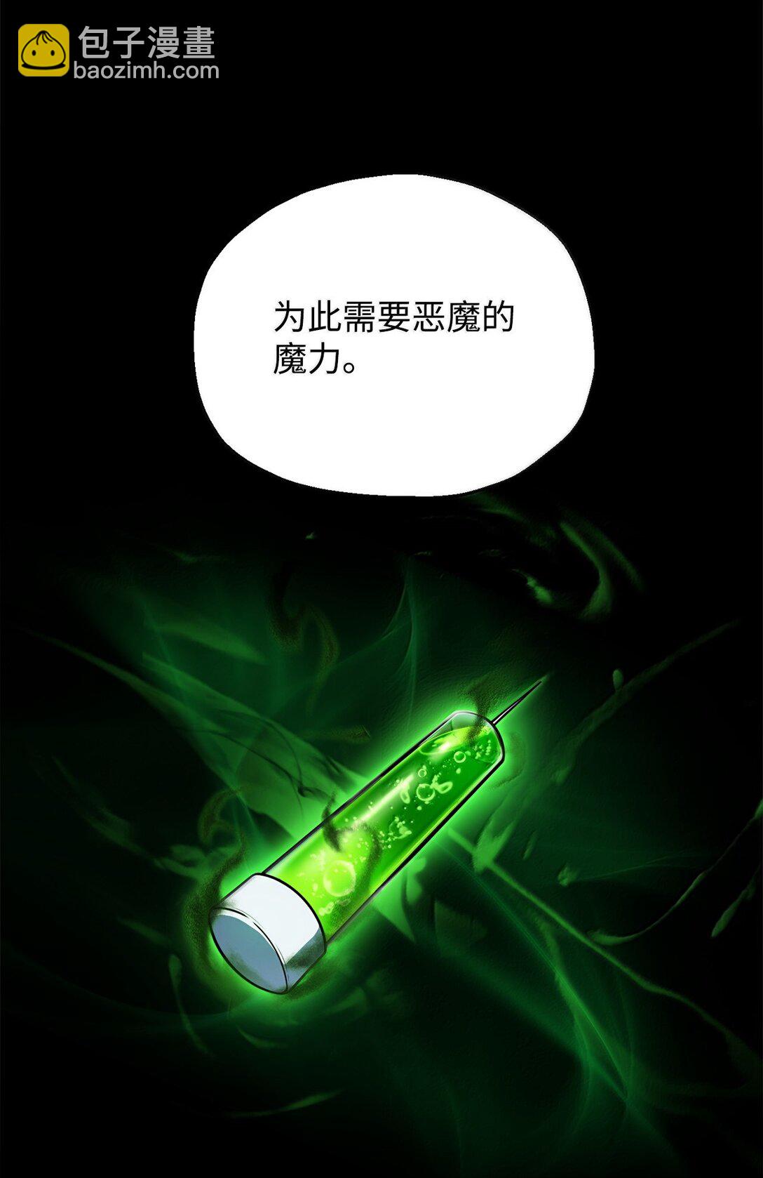 153 神秘魔法阵(1/2)-第153话