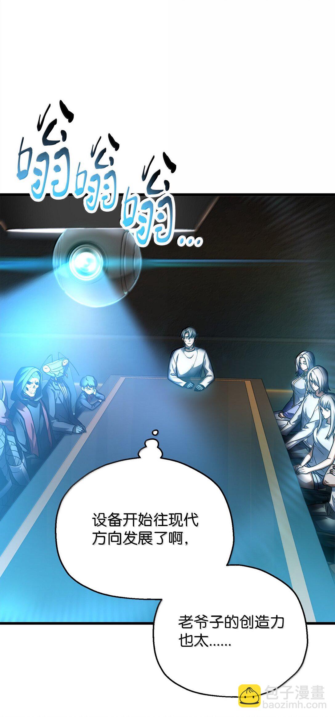 153 神秘魔法阵(1/2)-第153话