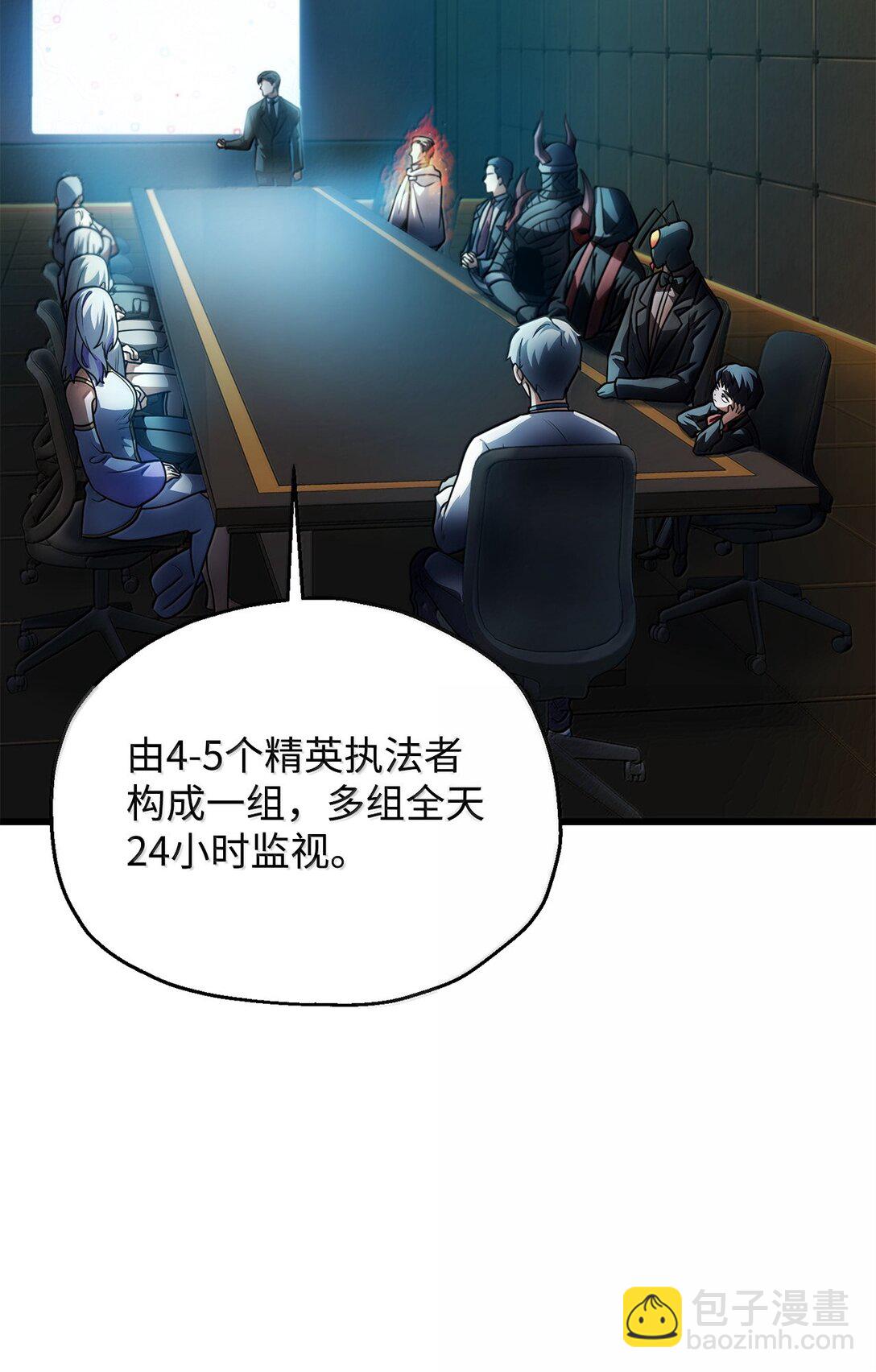 153 神秘魔法阵(1/2)-第153话