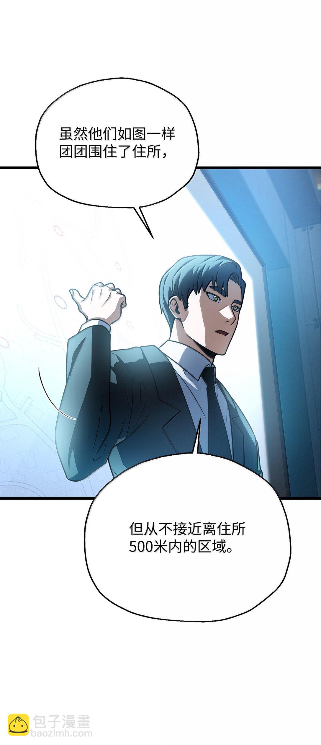 153 神秘魔法阵(1/2)-第153话