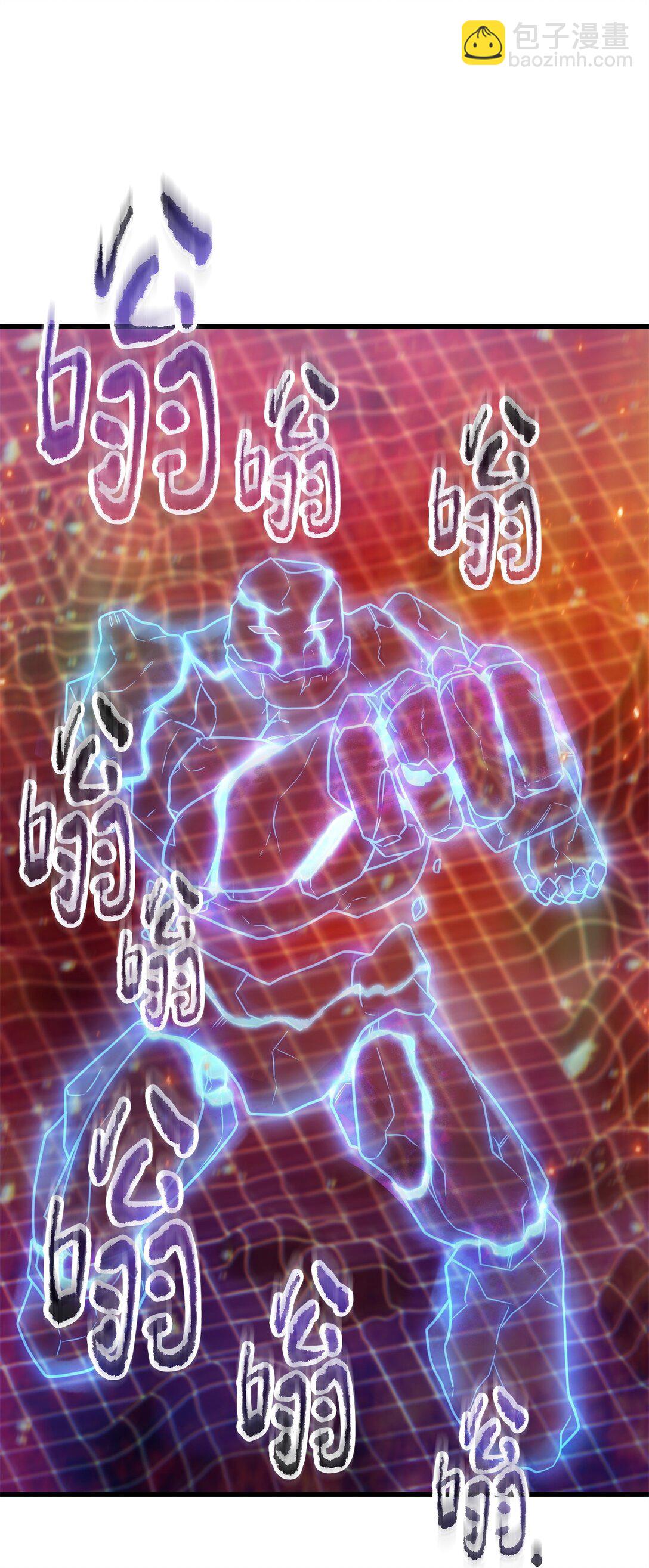155 技能试验(1/2)-第155话