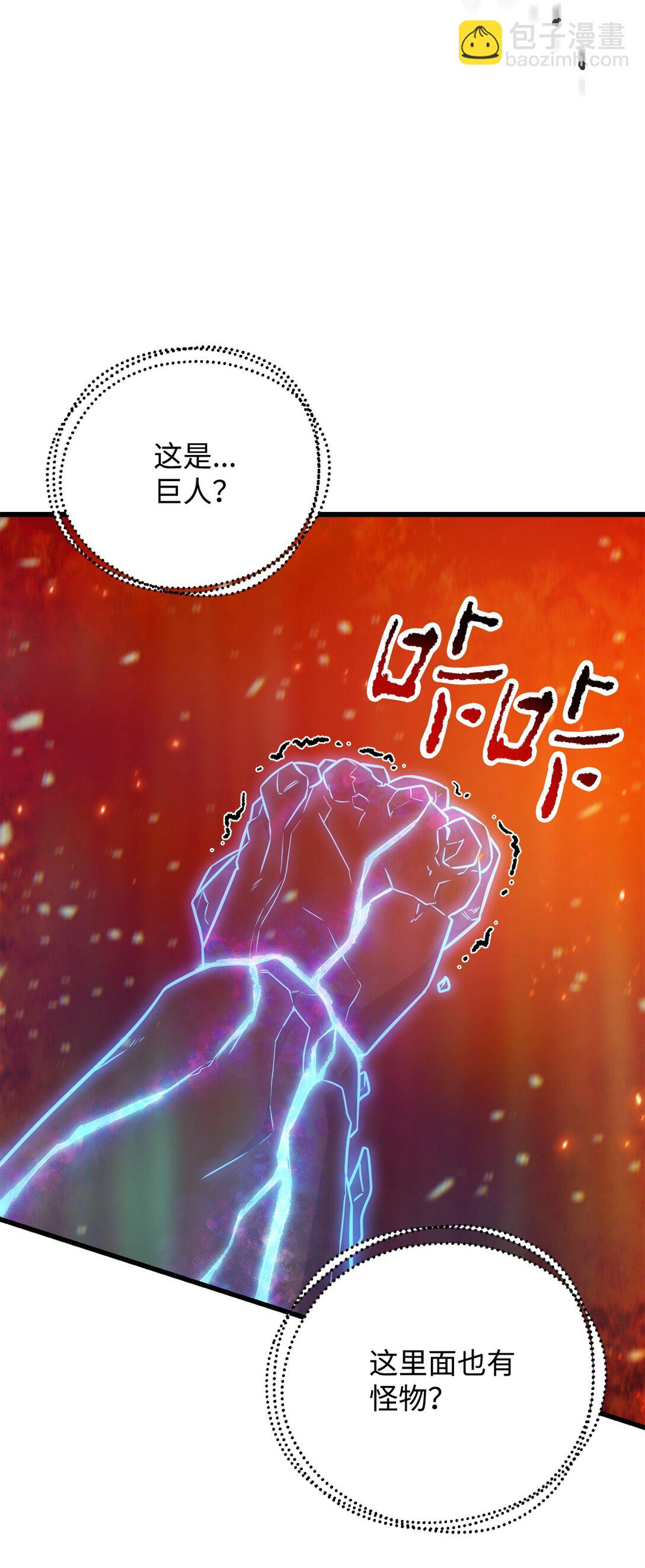 155 技能试验(1/2)-第155话