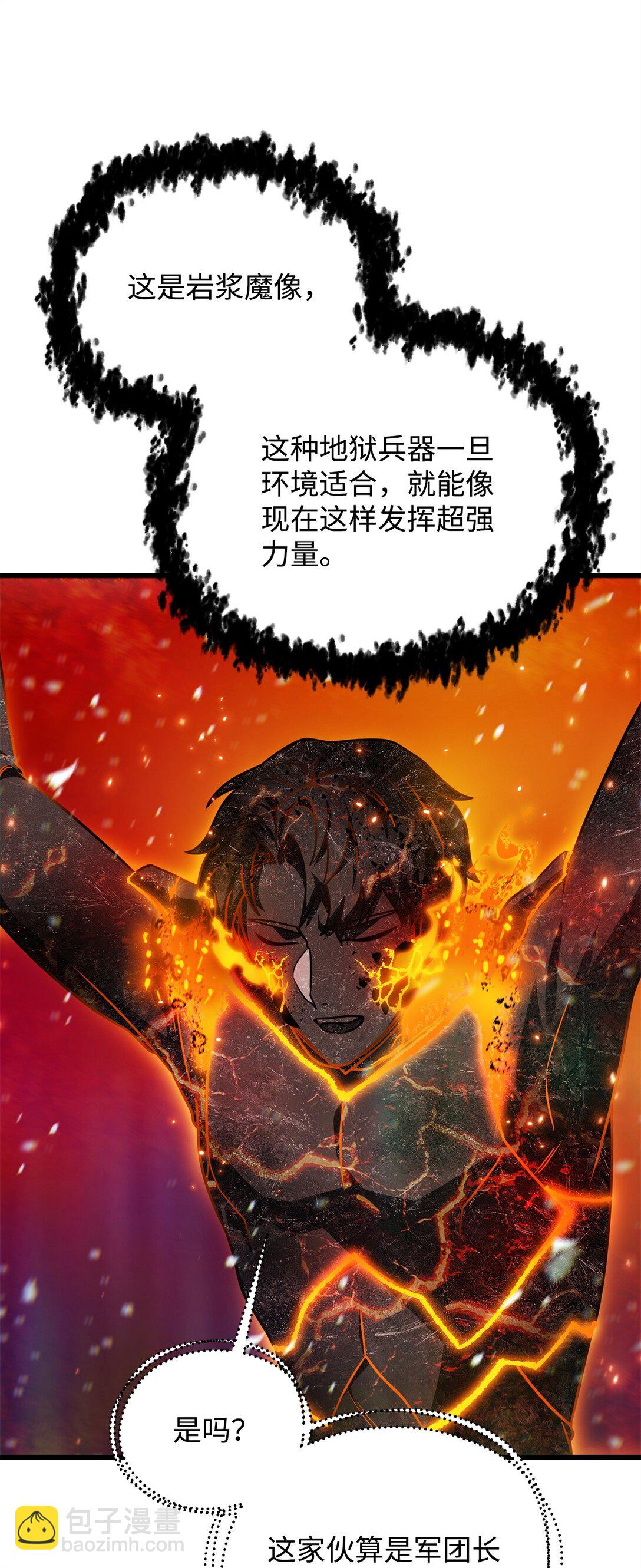 155 技能试验(1/2)-第155话