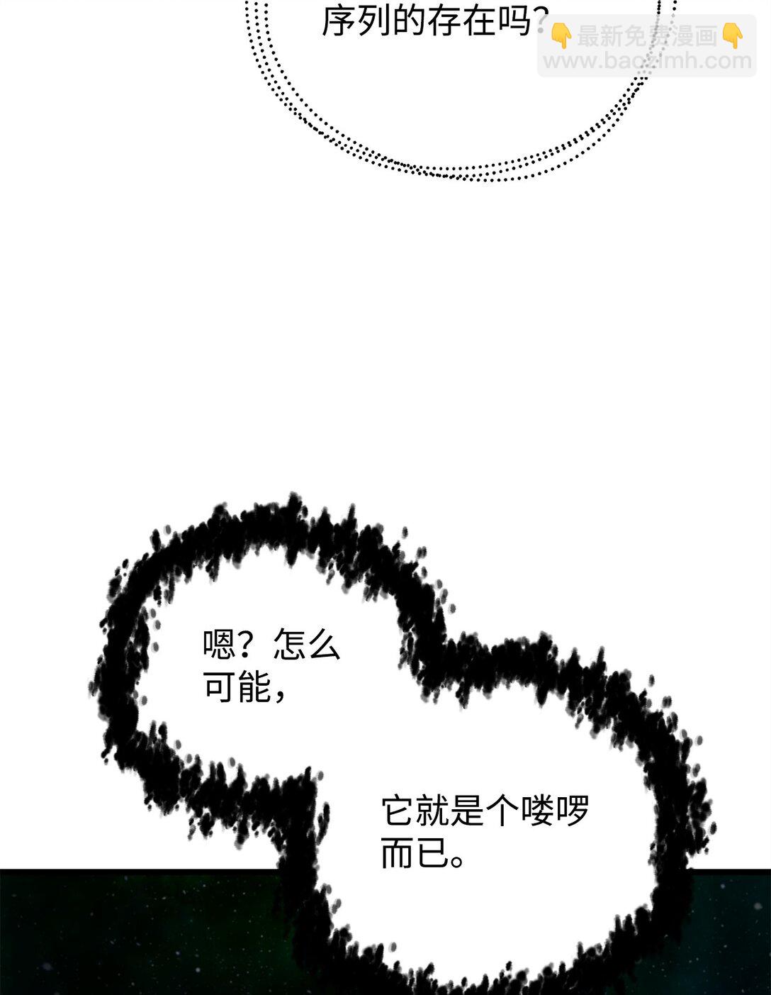 155 技能试验(1/2)-第155话
