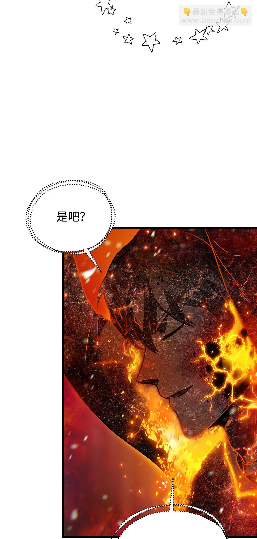 155 技能试验(1/2)-第155话
