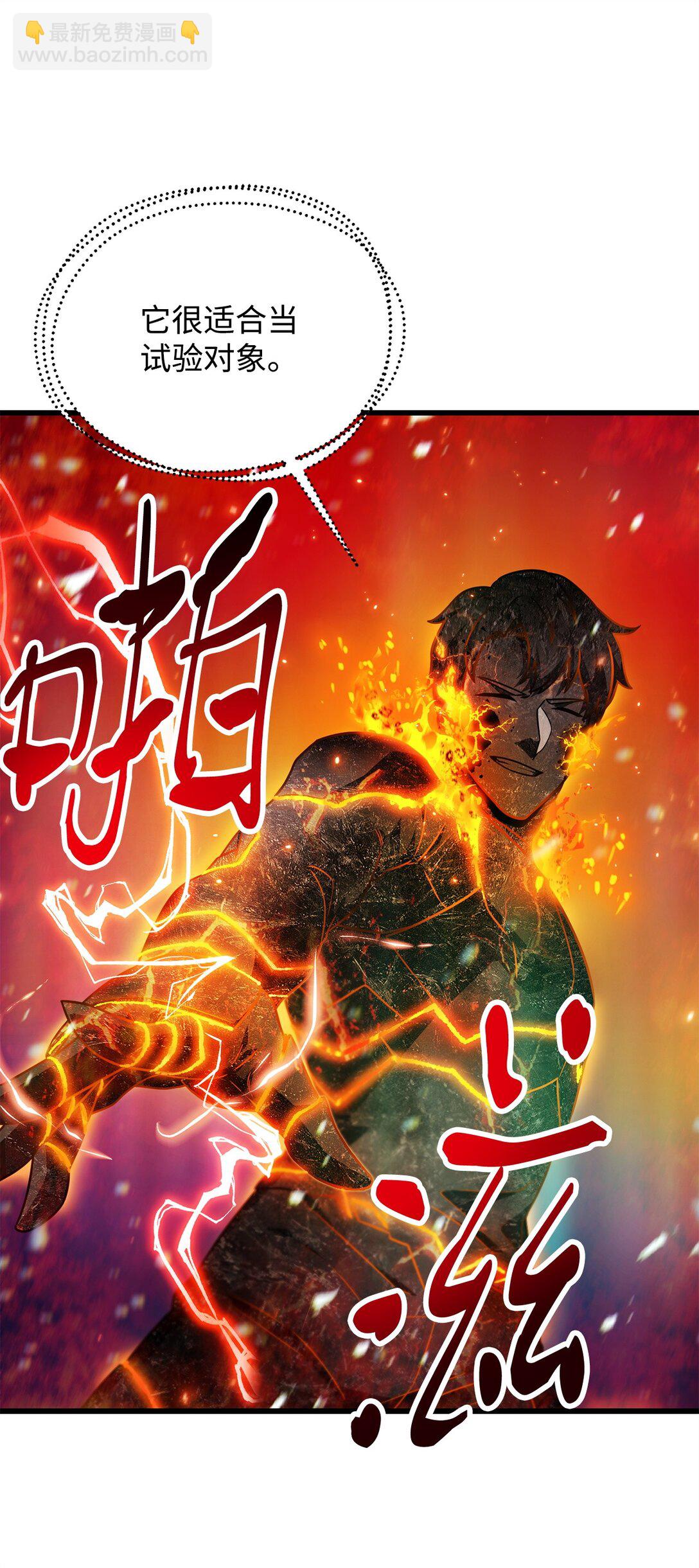 155 技能试验(1/2)-第155话