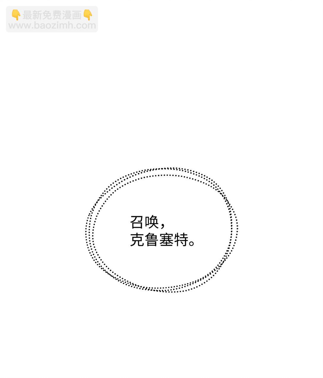 155 技能试验(1/2)-第155话