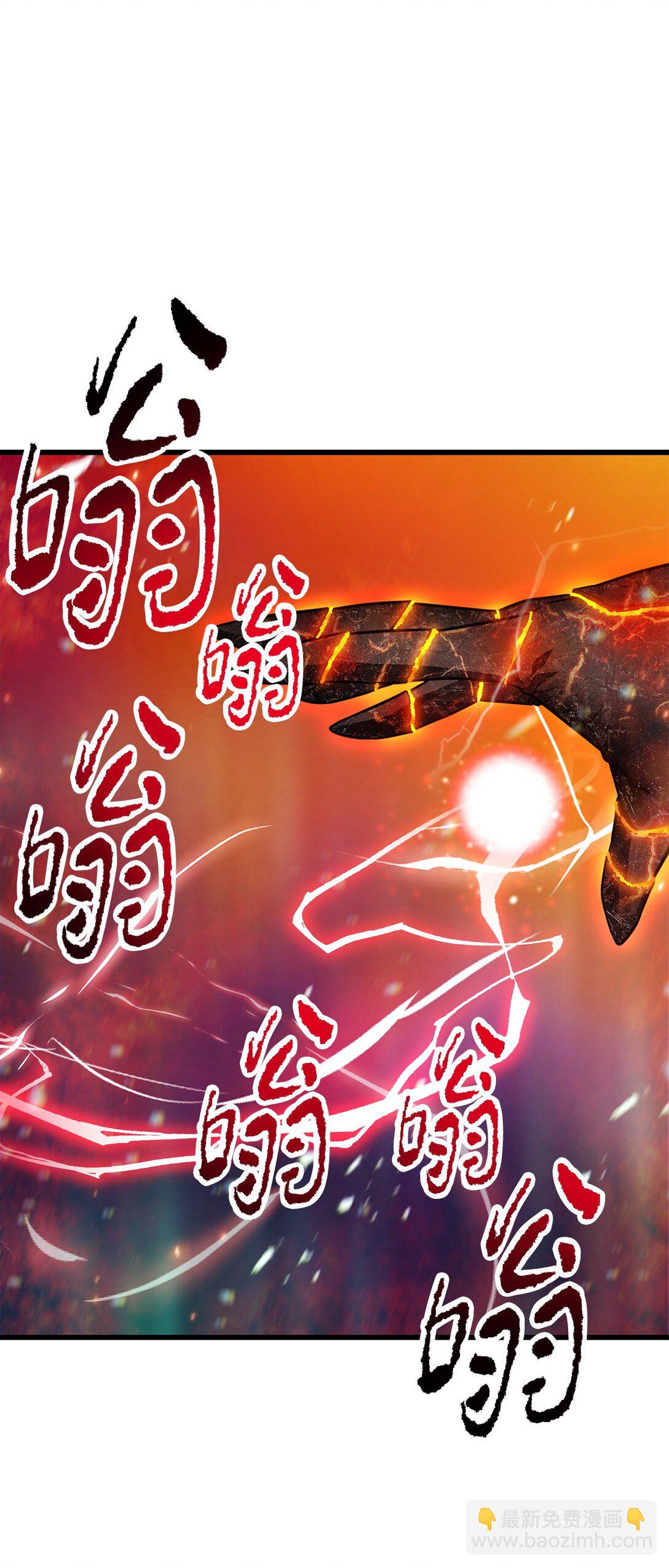 155 技能试验(1/2)-第155话