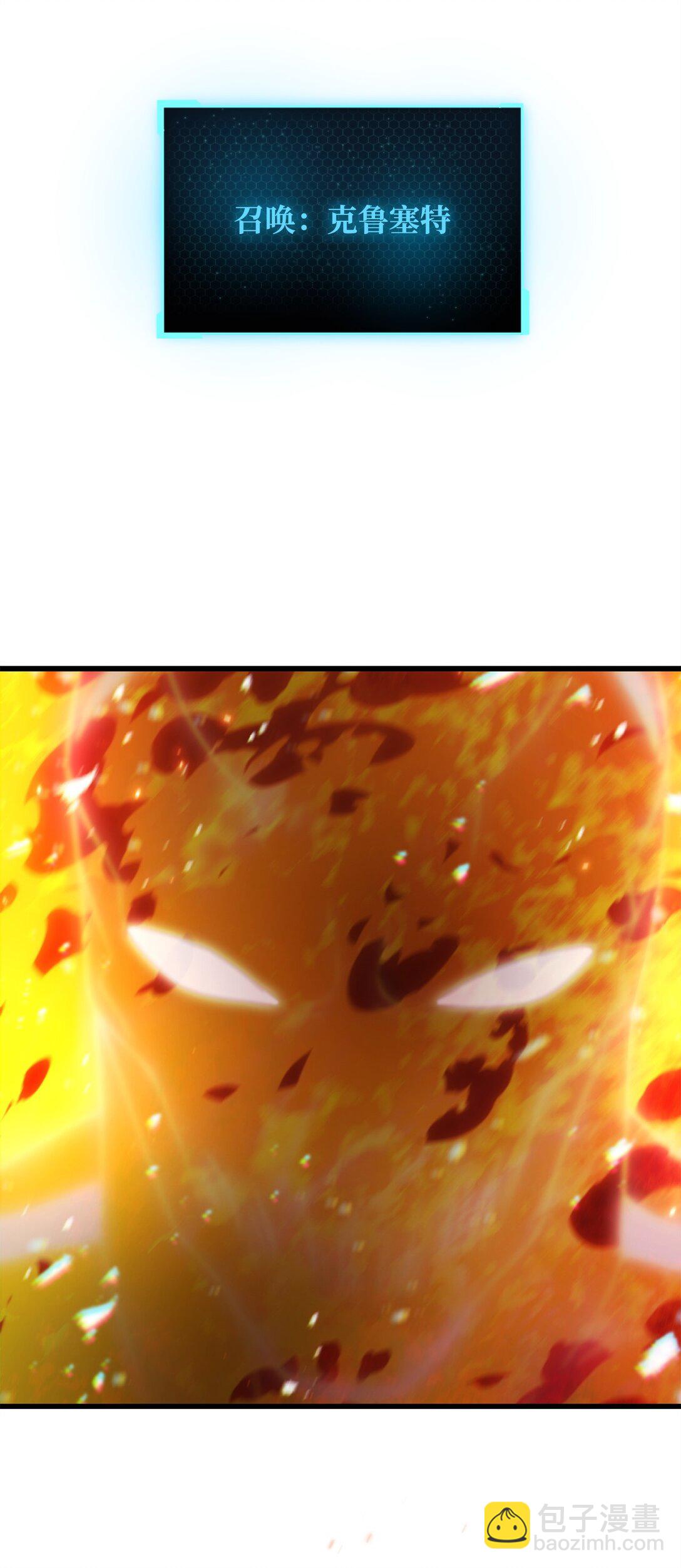 155 技能试验(1/2)-第155话