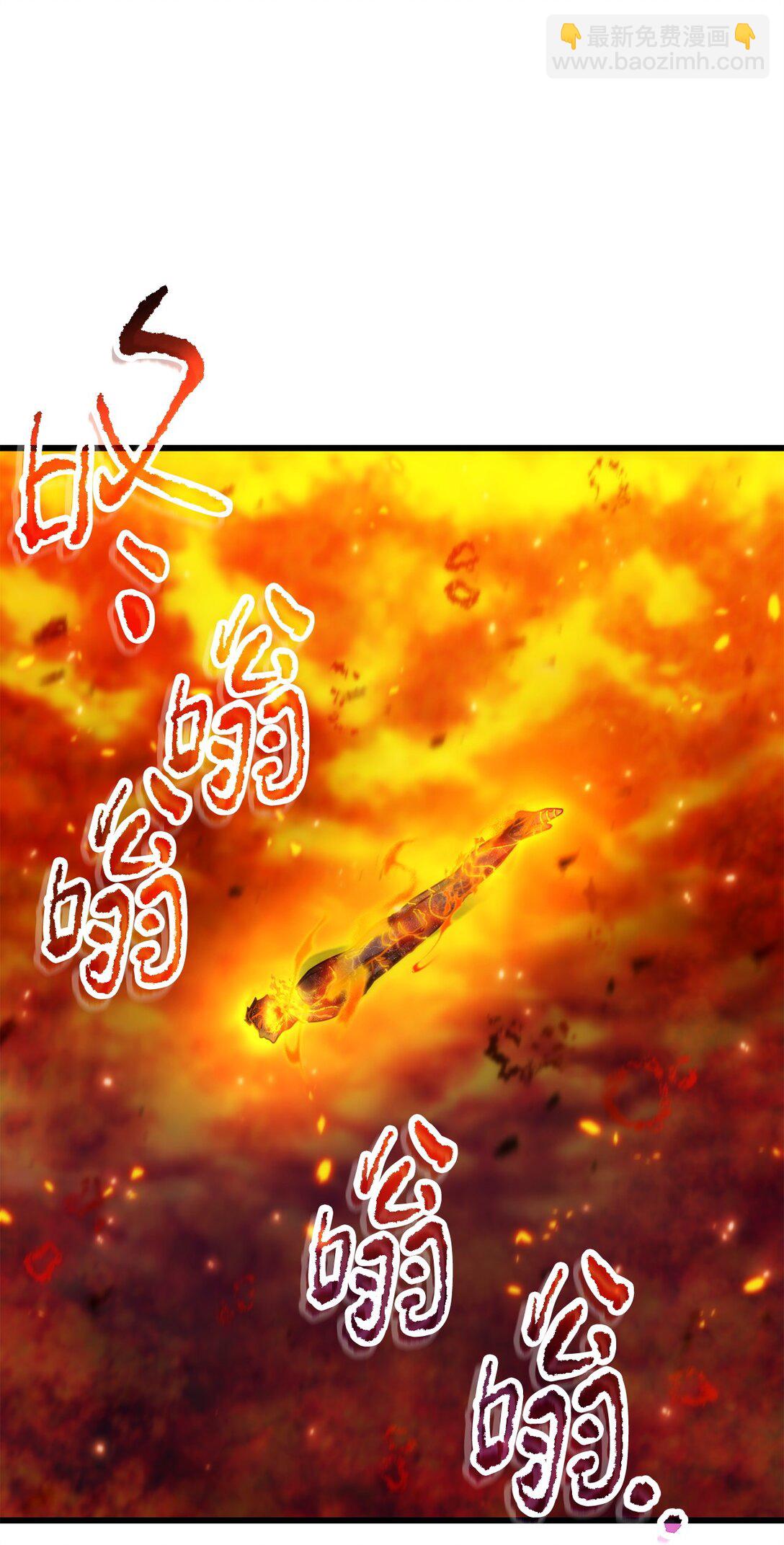 155 技能试验(1/2)-第155话