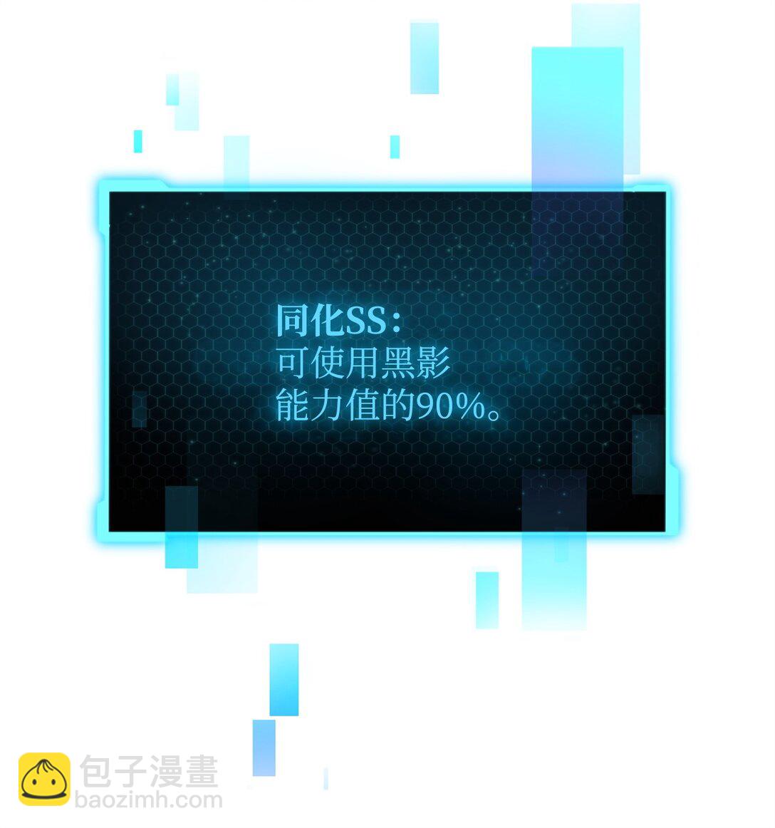 155 技能试验(1/2)-第155话