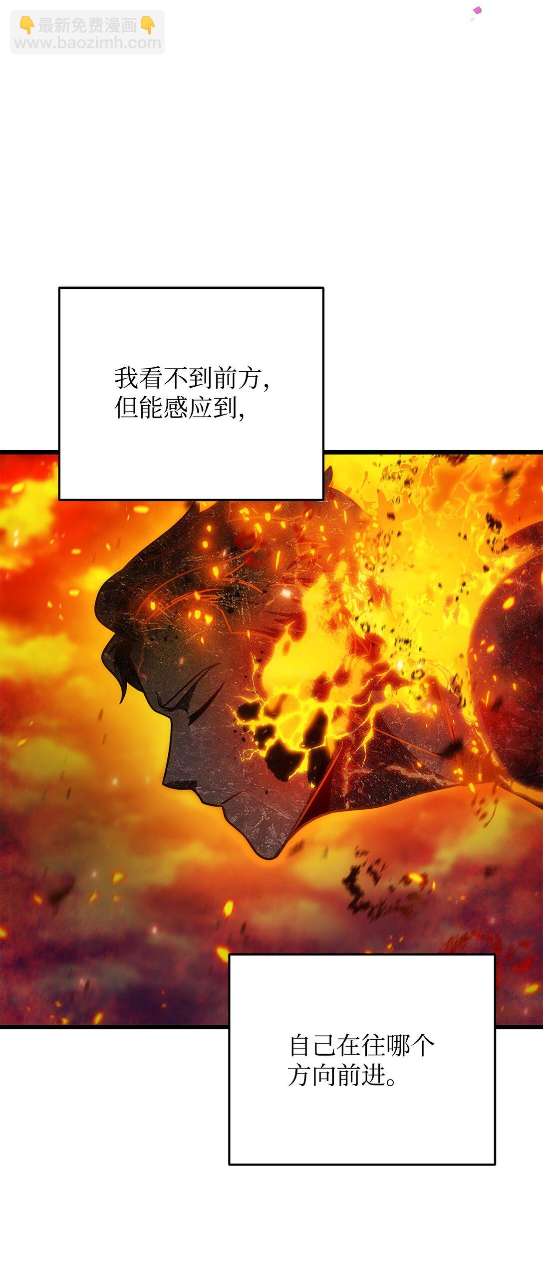 155 技能试验(1/2)-第155话