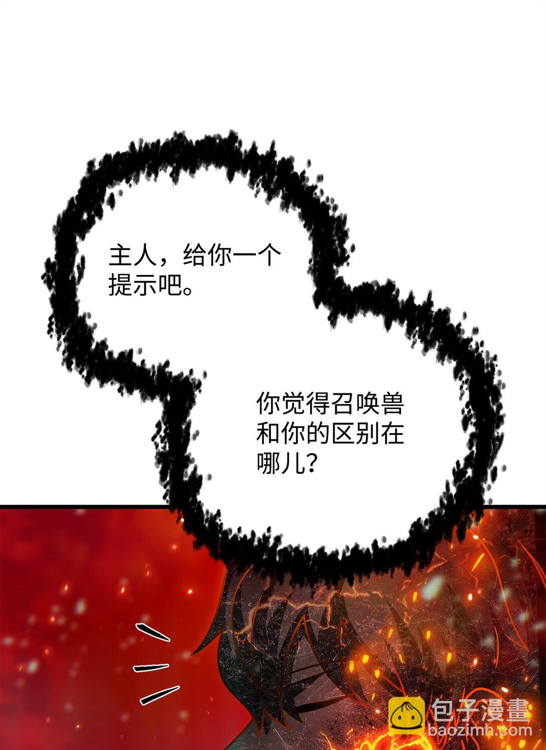 155 技能试验(1/2)-第155话