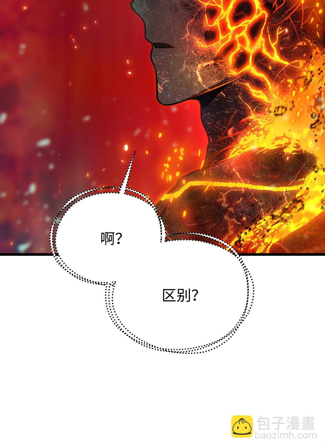 155 技能试验(1/2)-第155话