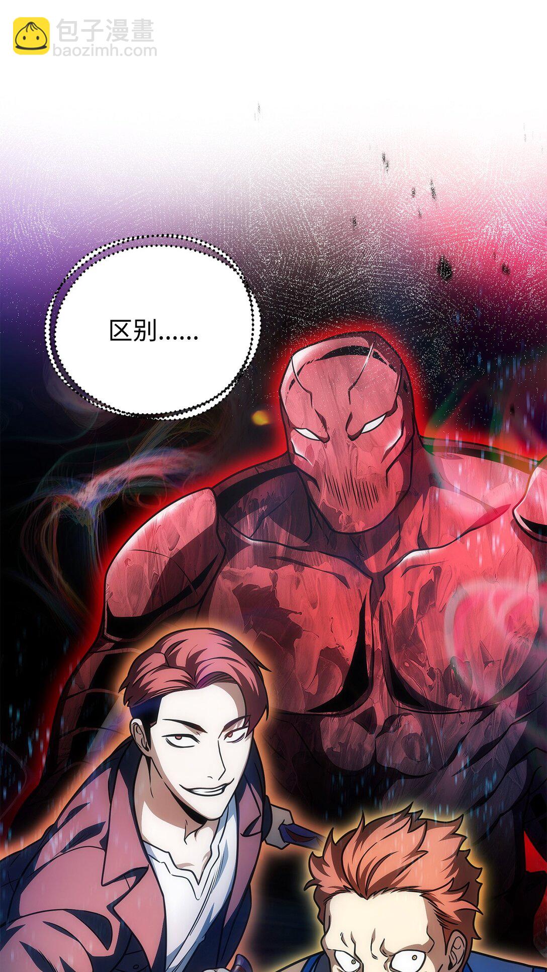 155 技能试验(1/2)-第155话
