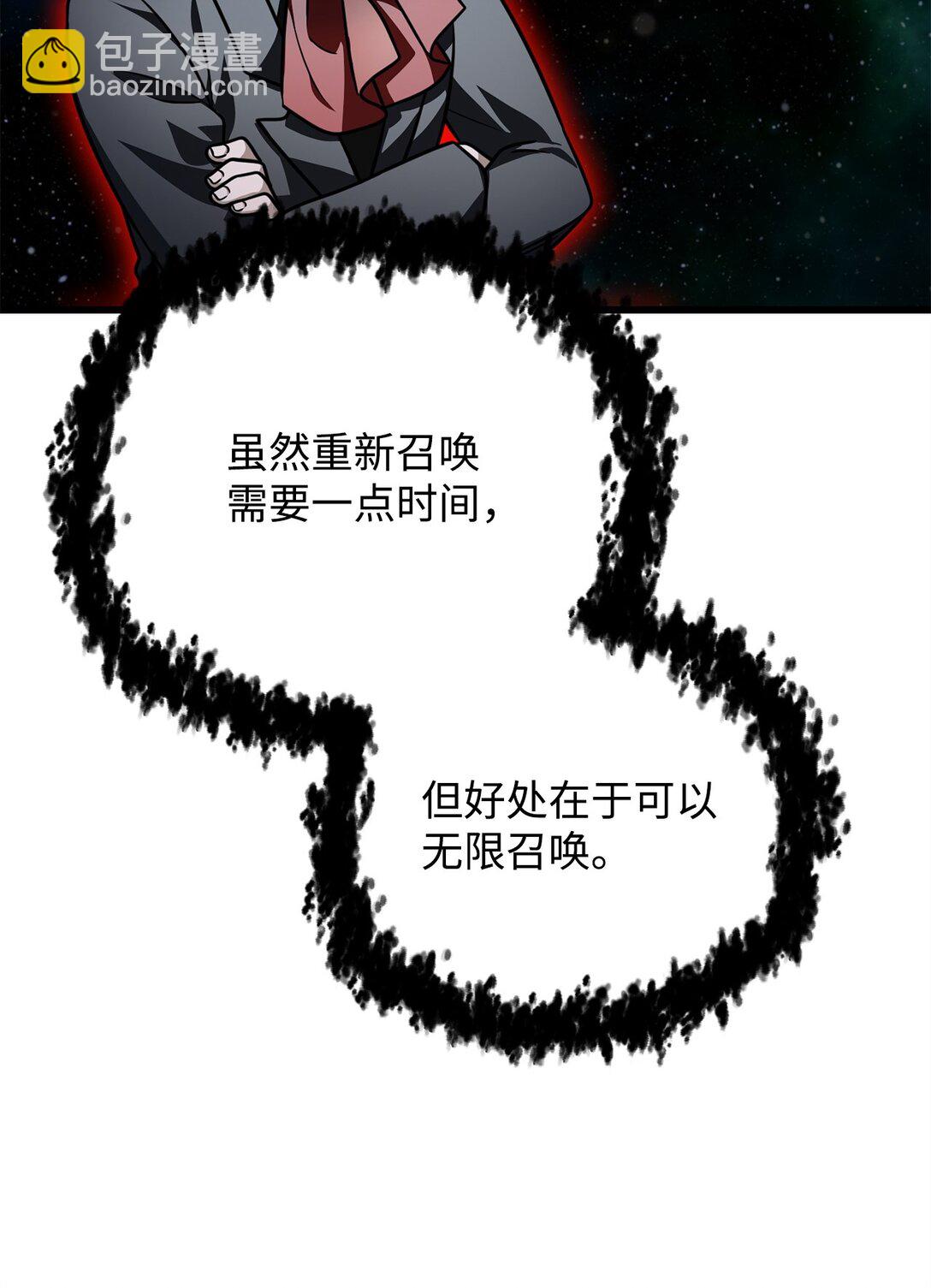 155 技能试验(1/2)-第155话