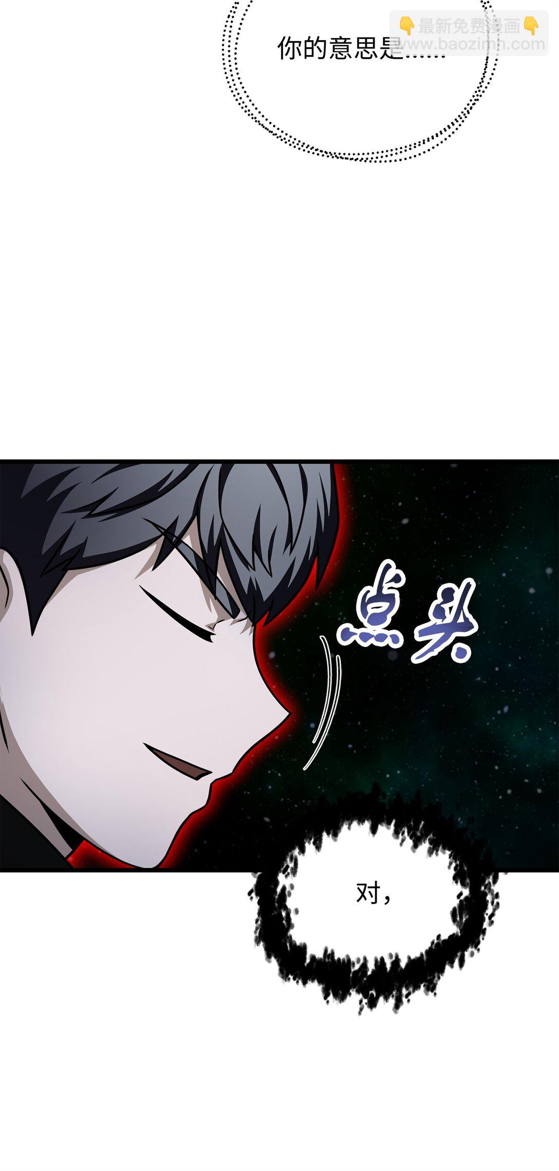 155 技能试验(1/2)-第155话