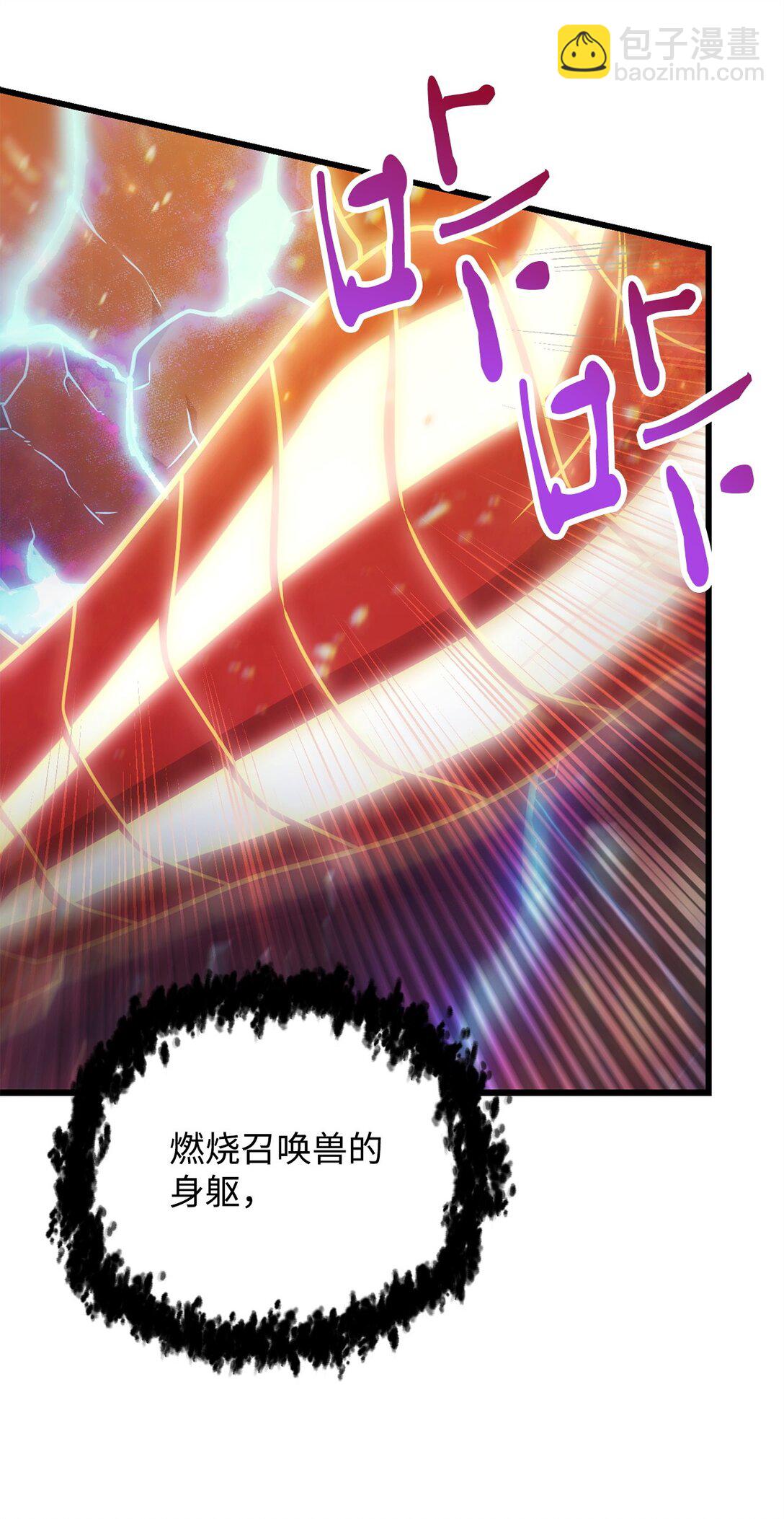 155 技能试验(1/2)-第155话