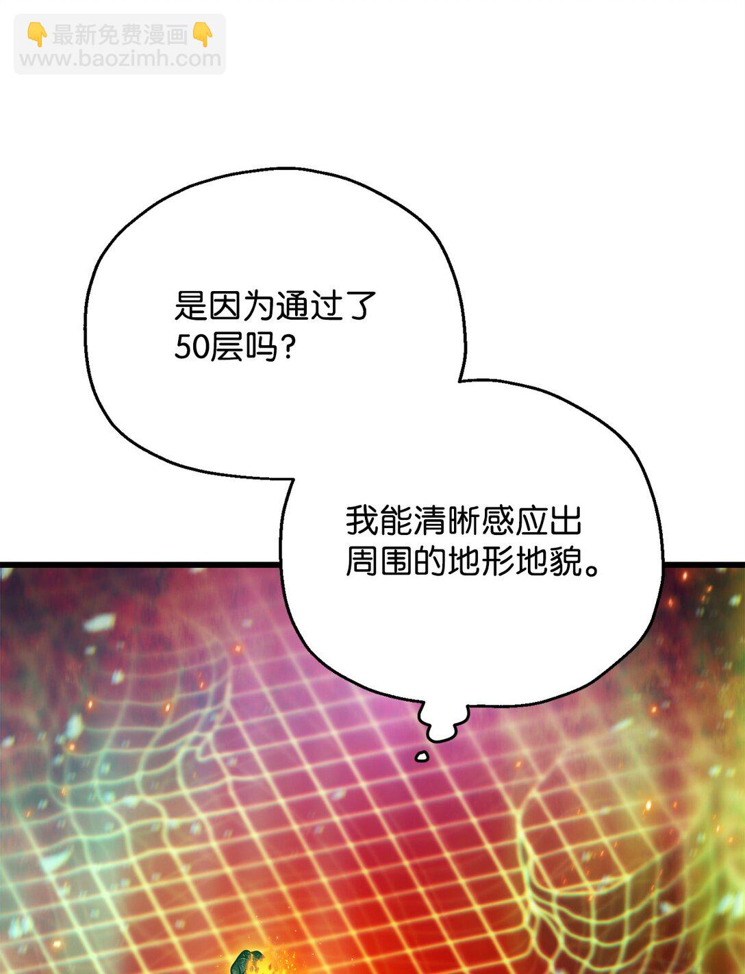 155 技能试验(1/2)-第155话