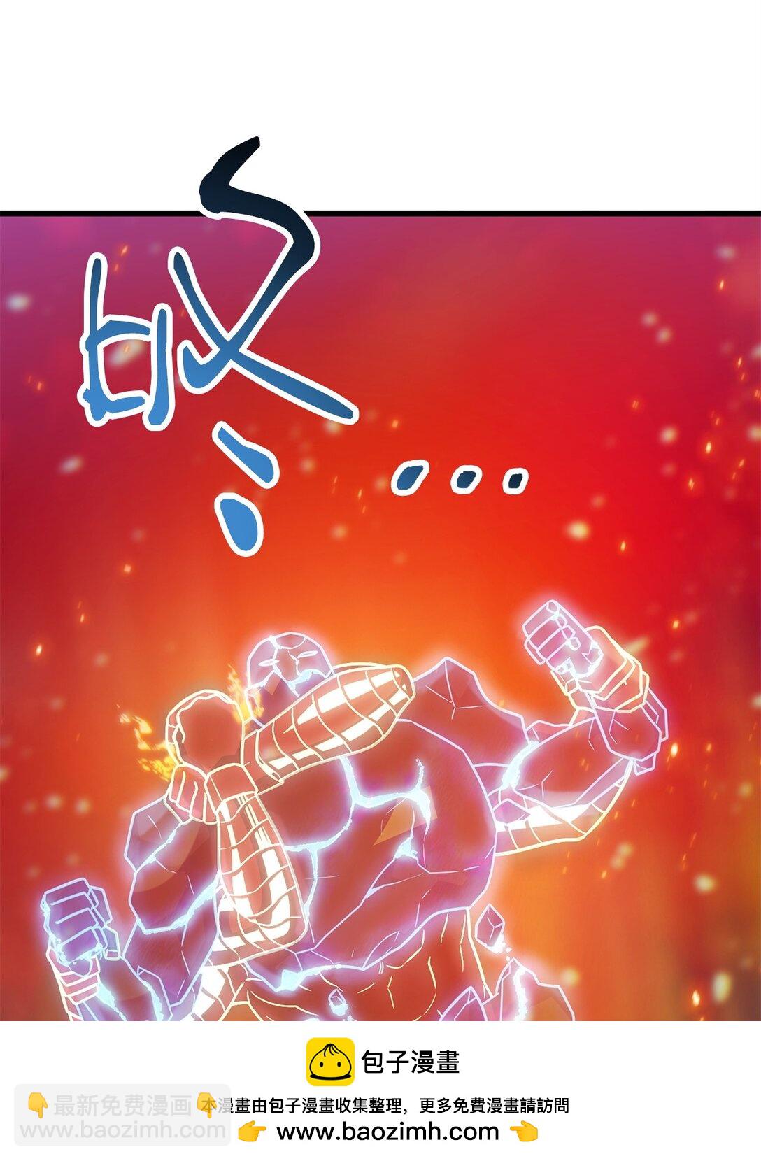 155 技能试验(1/2)-第155话