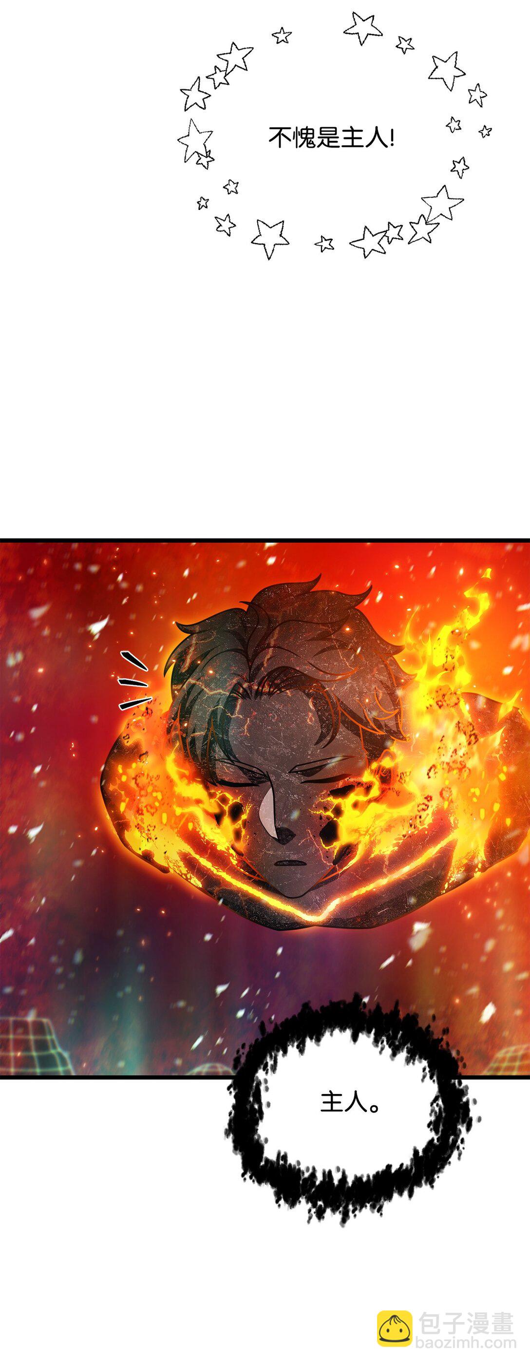 155 技能试验(1/2)-第155话