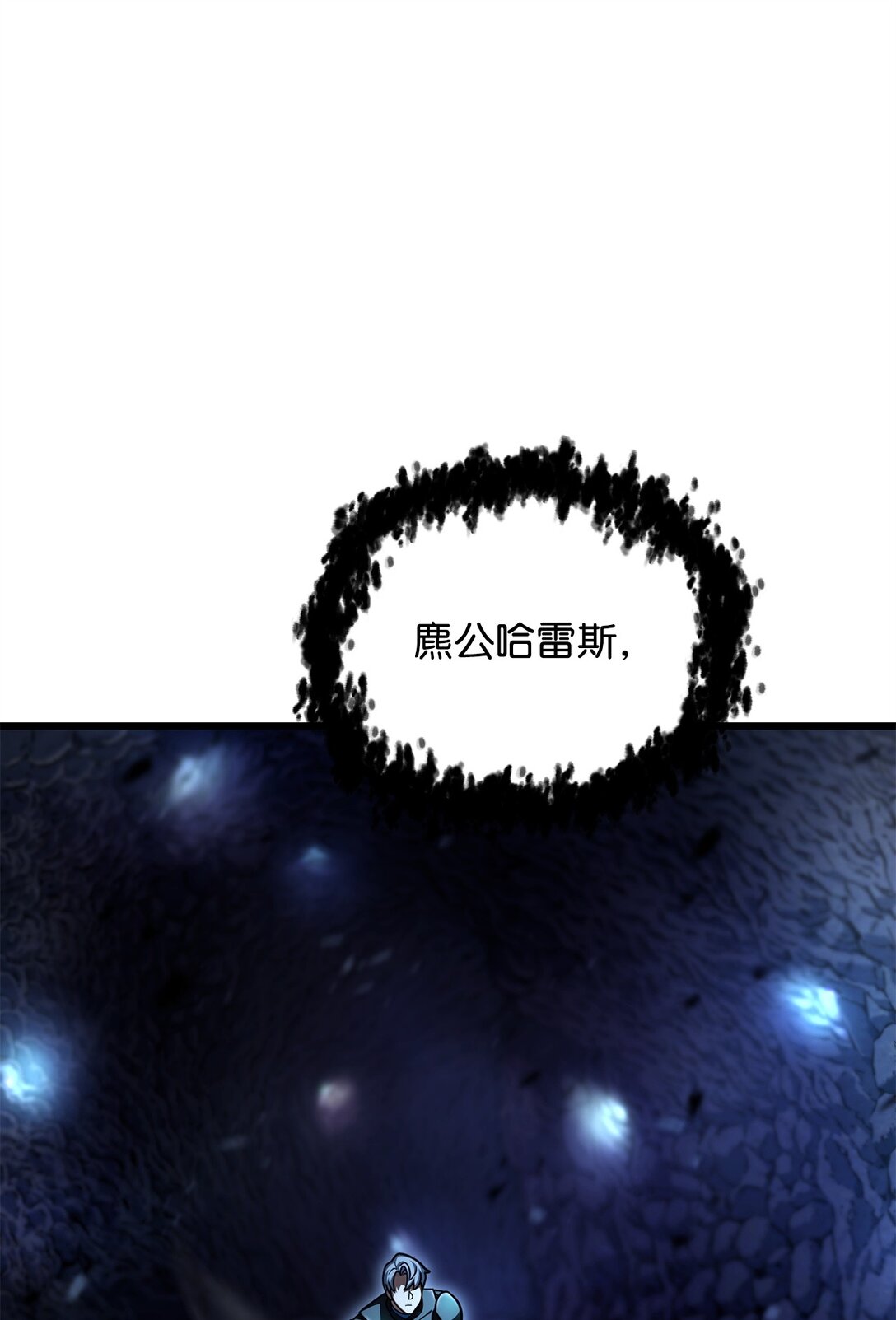157 无声无息(1/2)-第157话