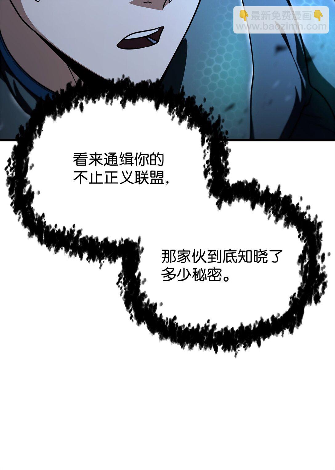 157 无声无息(1/2)-第157话