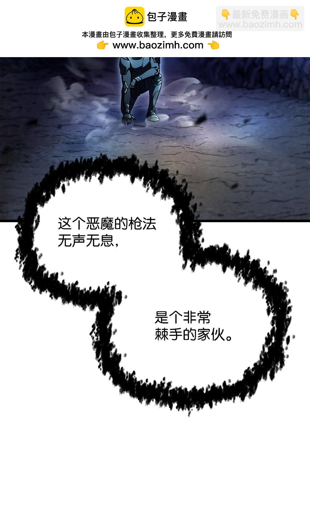 157 无声无息(1/2)-第157话