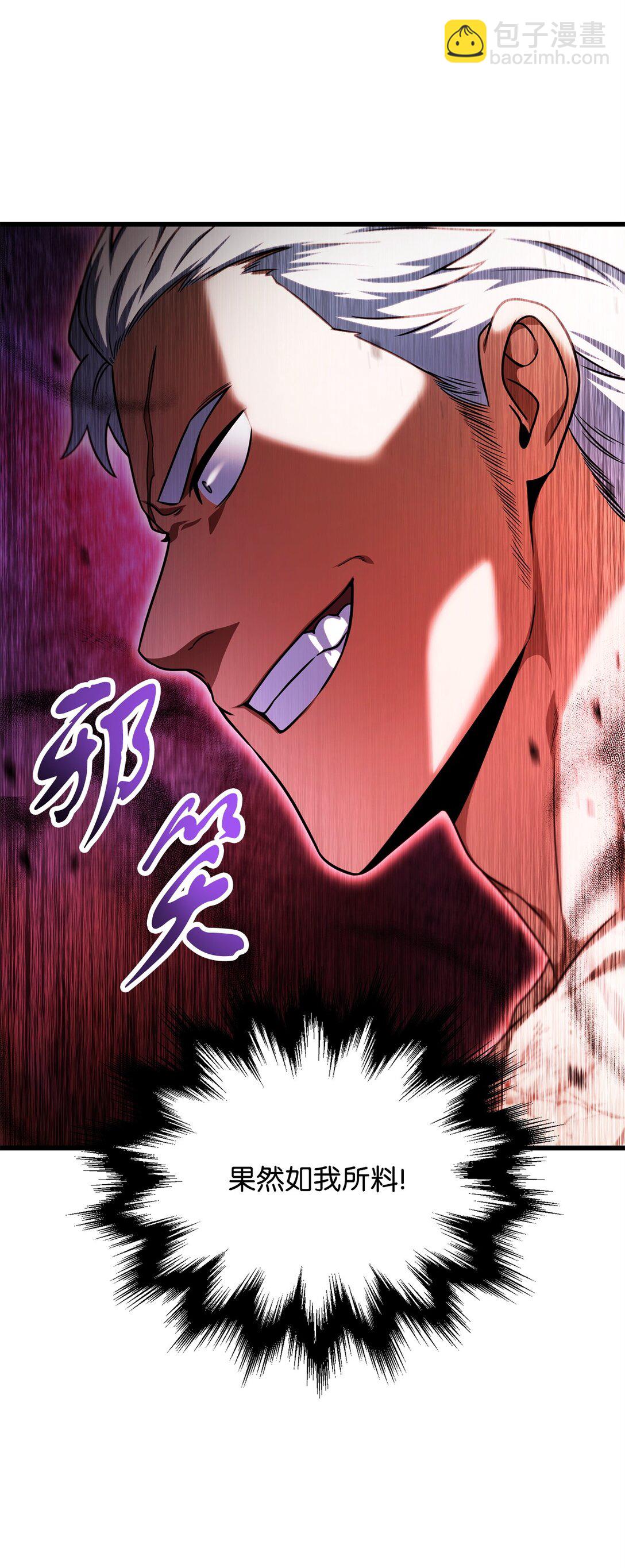 157 无声无息(1/2)-第157话