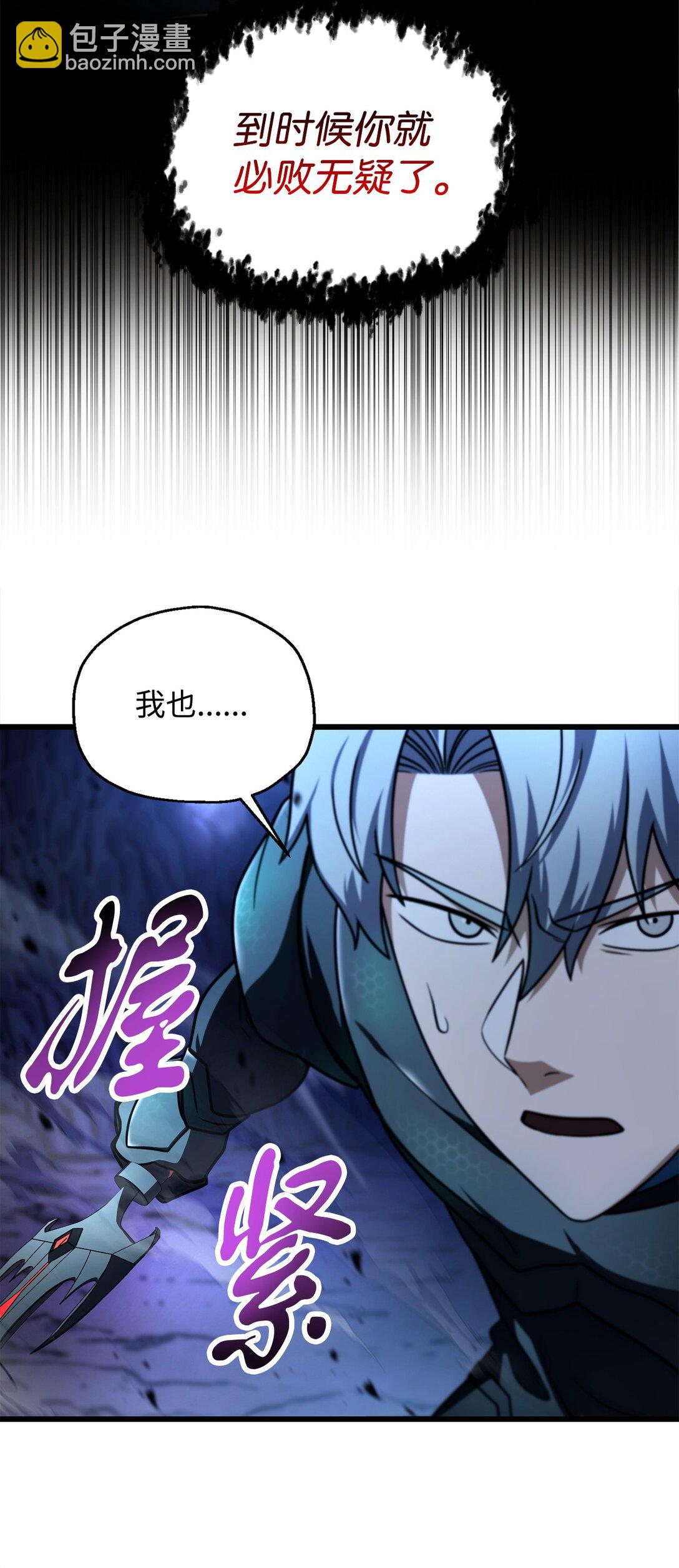 157 无声无息(1/2)-第157话