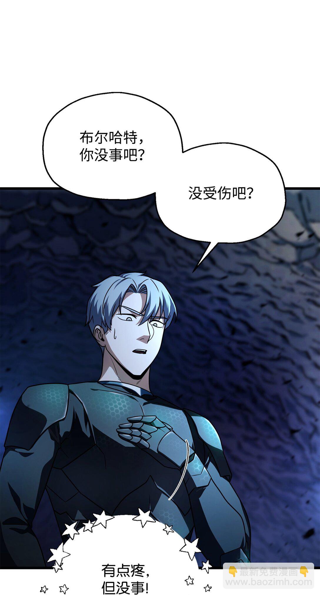 157 无声无息(1/2)-第157话