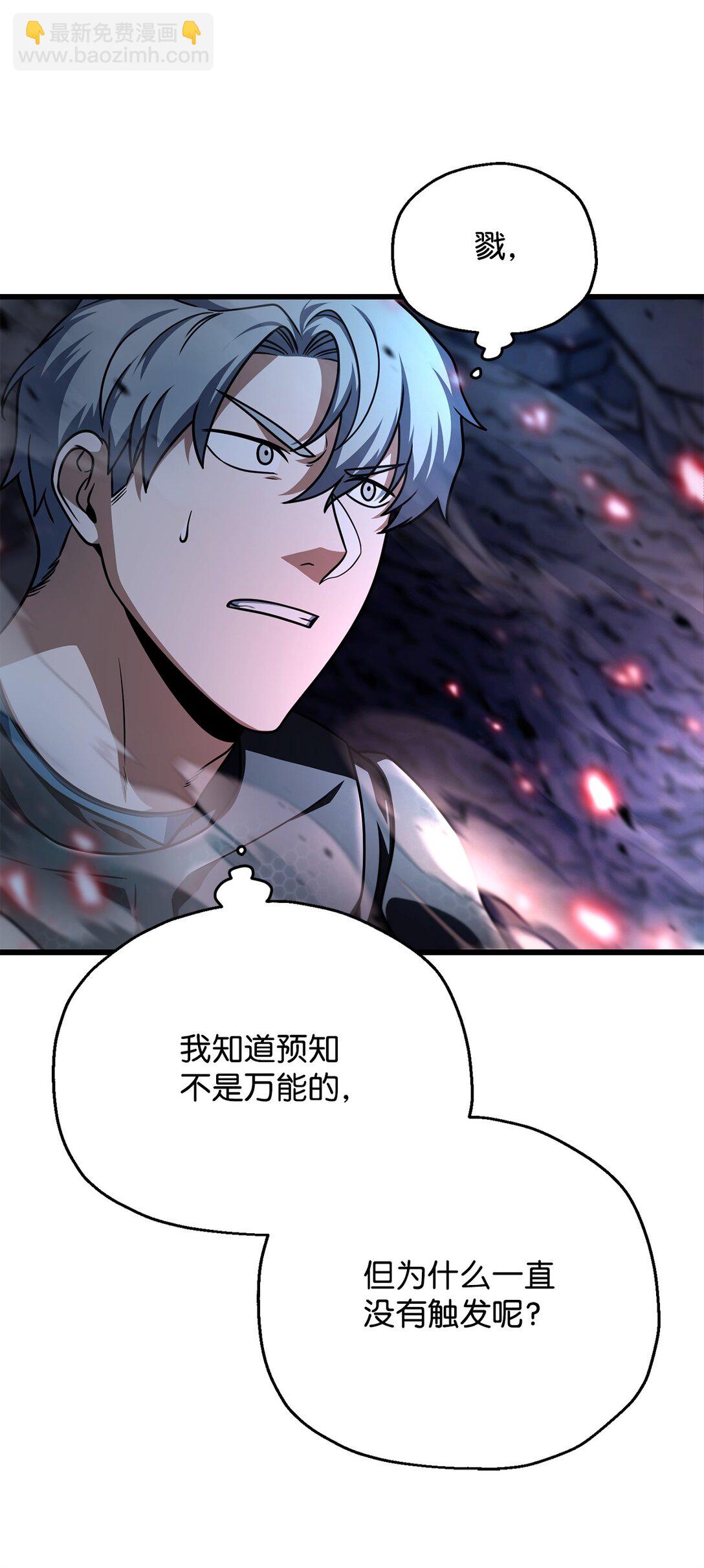157 无声无息(1/2)-第157话