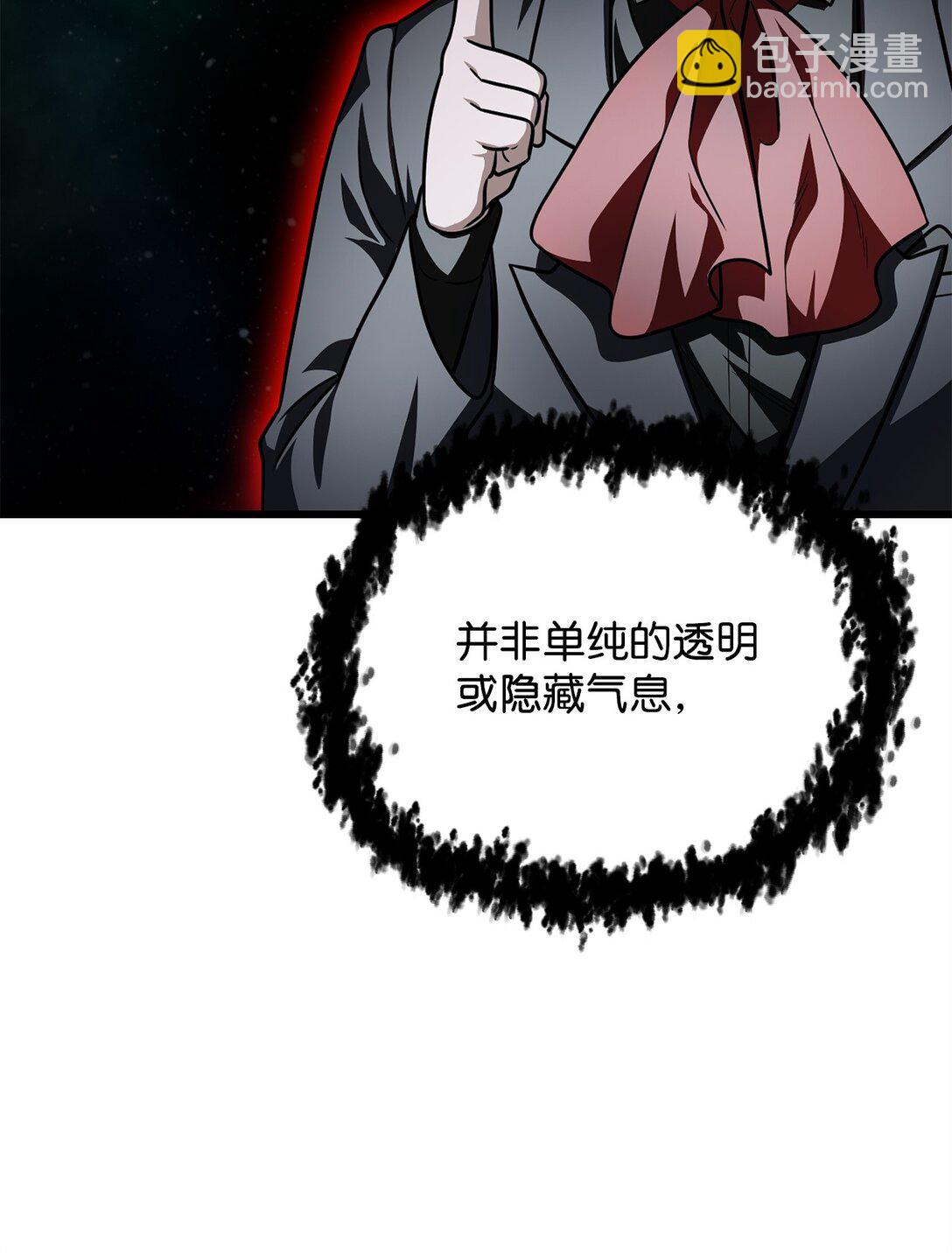 157 无声无息(1/2)-第157话