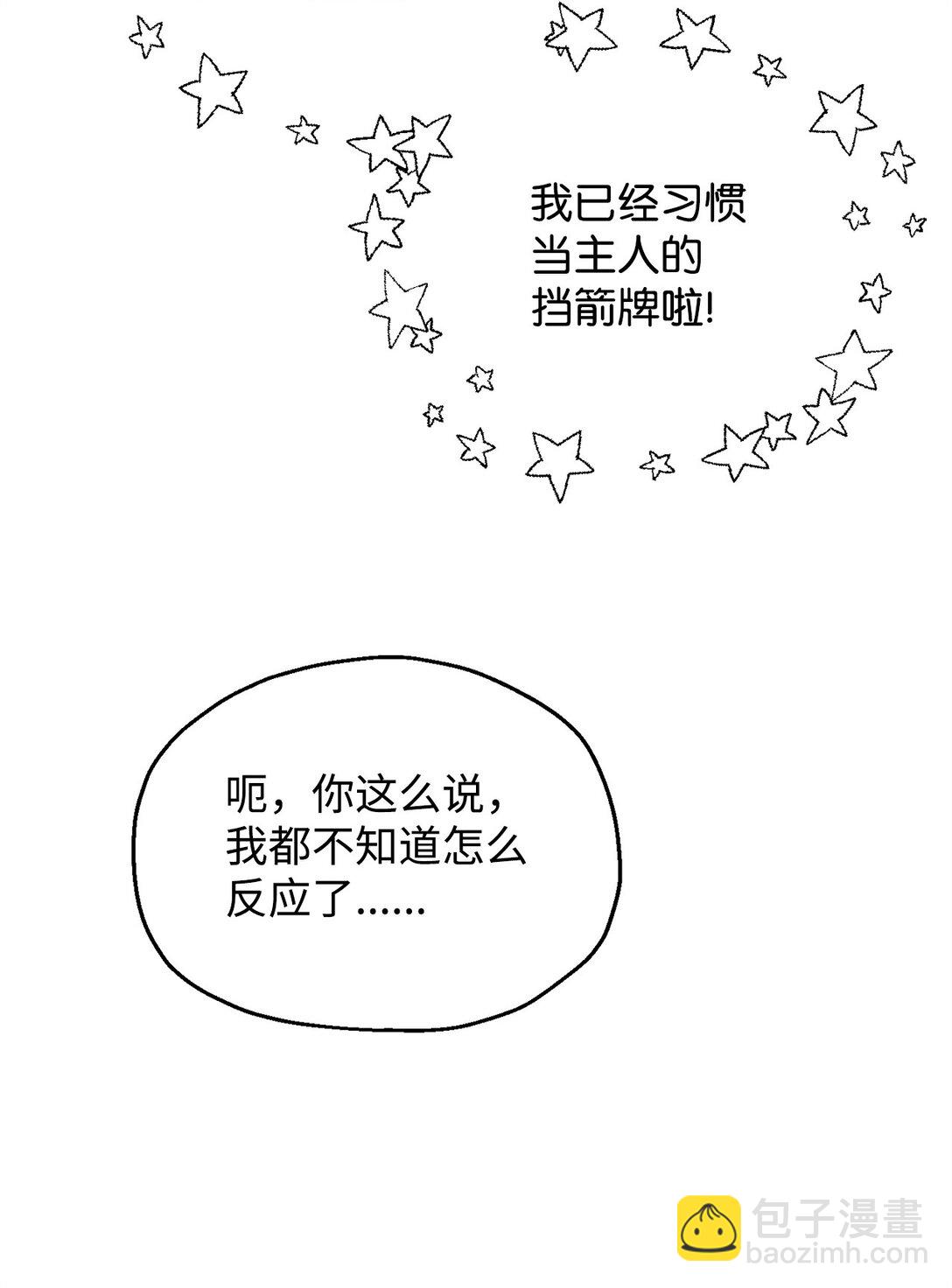 157 无声无息(1/2)-第157话