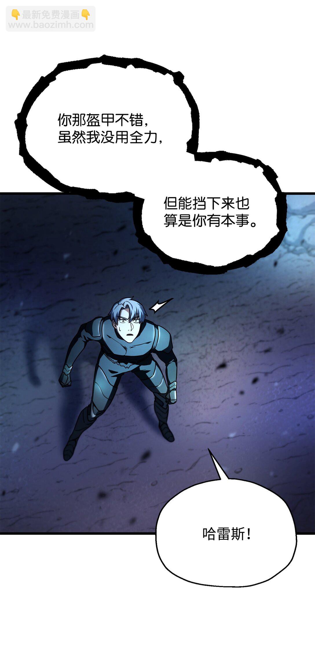 157 无声无息(1/2)-第157话