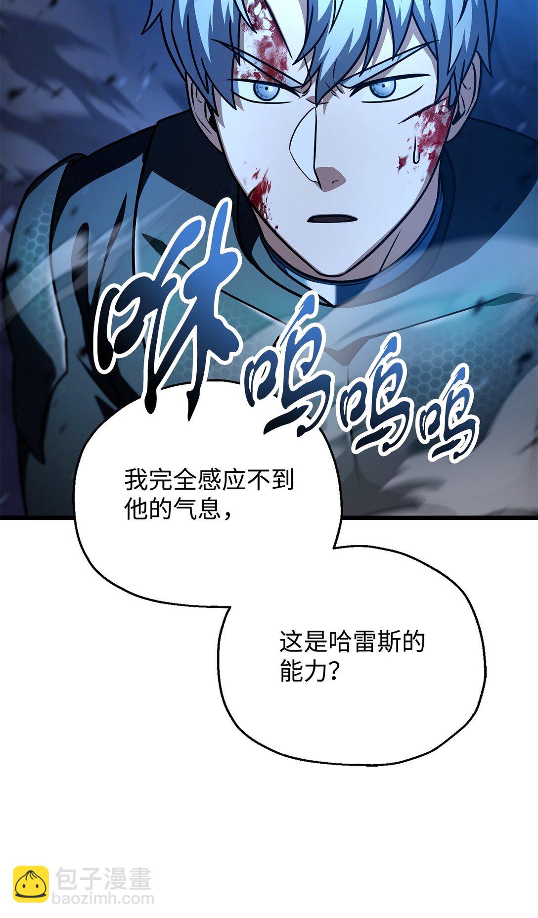 159 捕食之力(1/2)-第159话