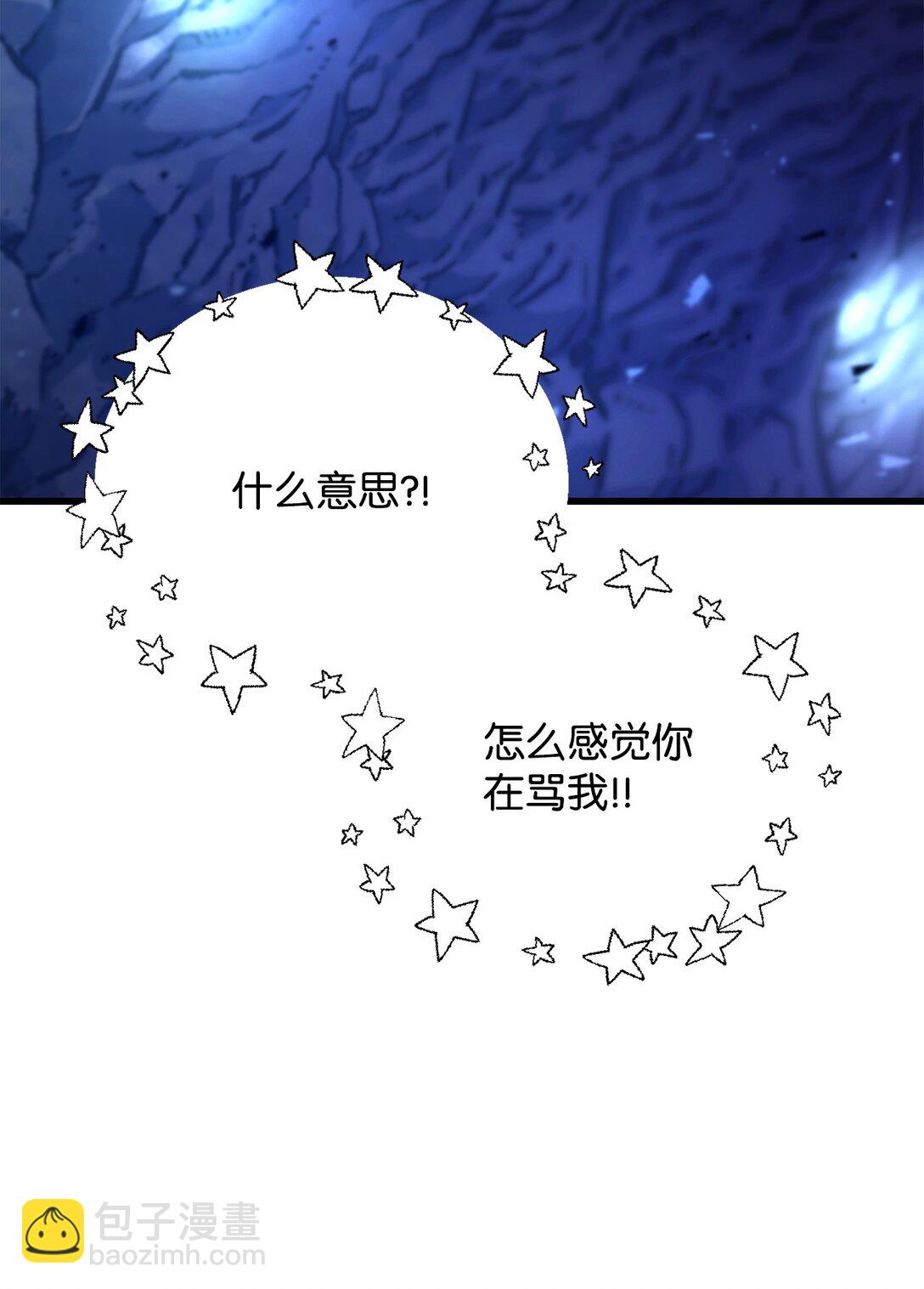159 捕食之力(1/2)-第159话