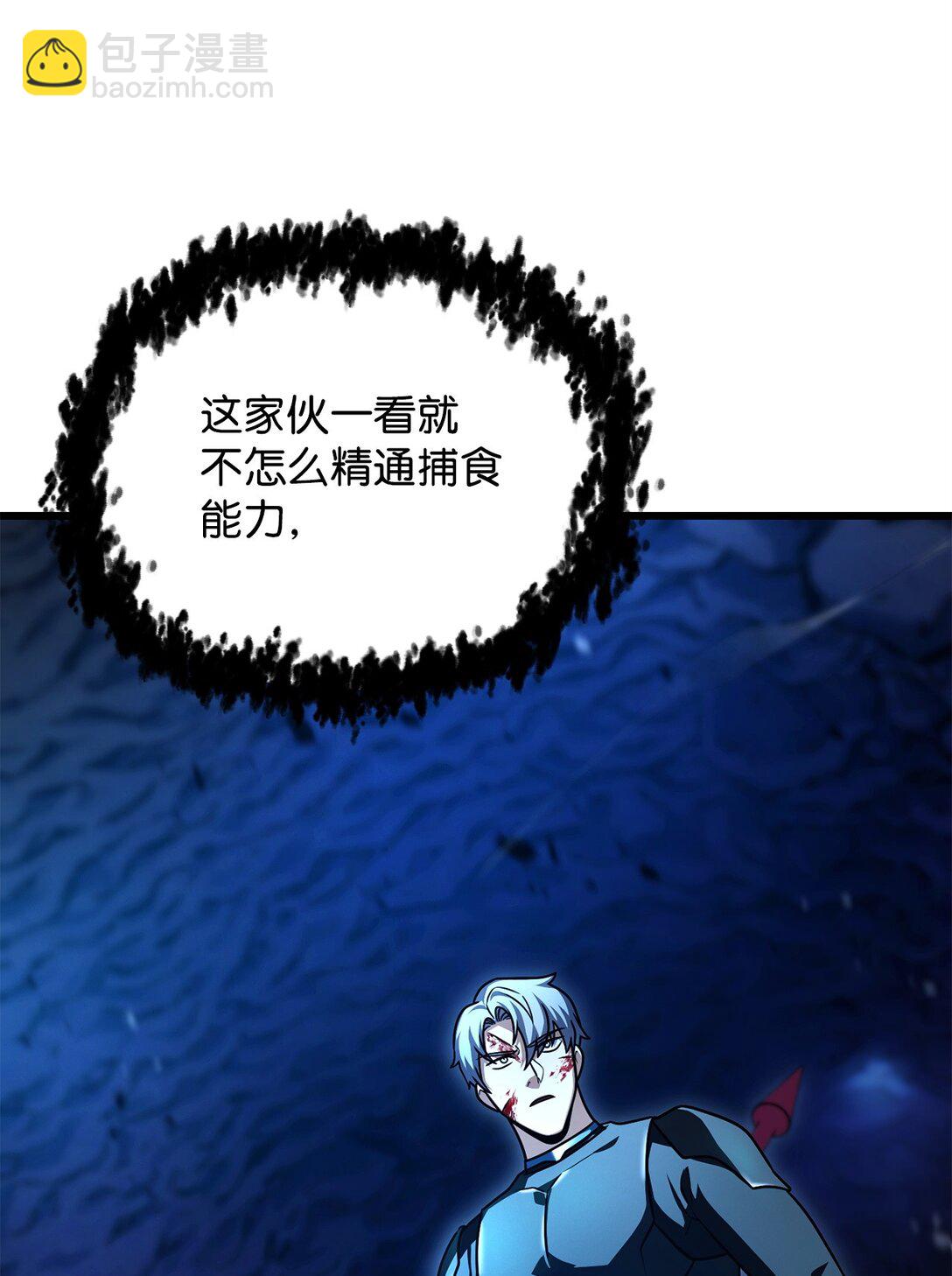 159 捕食之力(1/2)-第159话