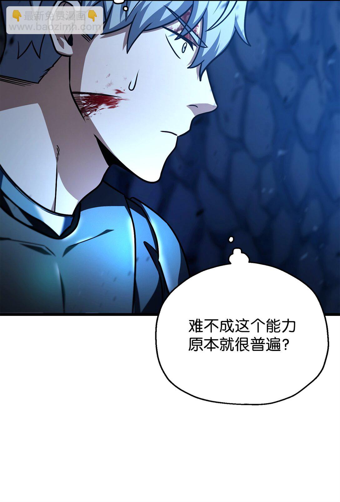 159 捕食之力(1/2)-第159话