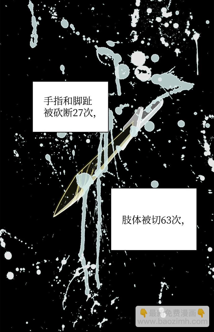 017 绝地反击(1/2)-第17话