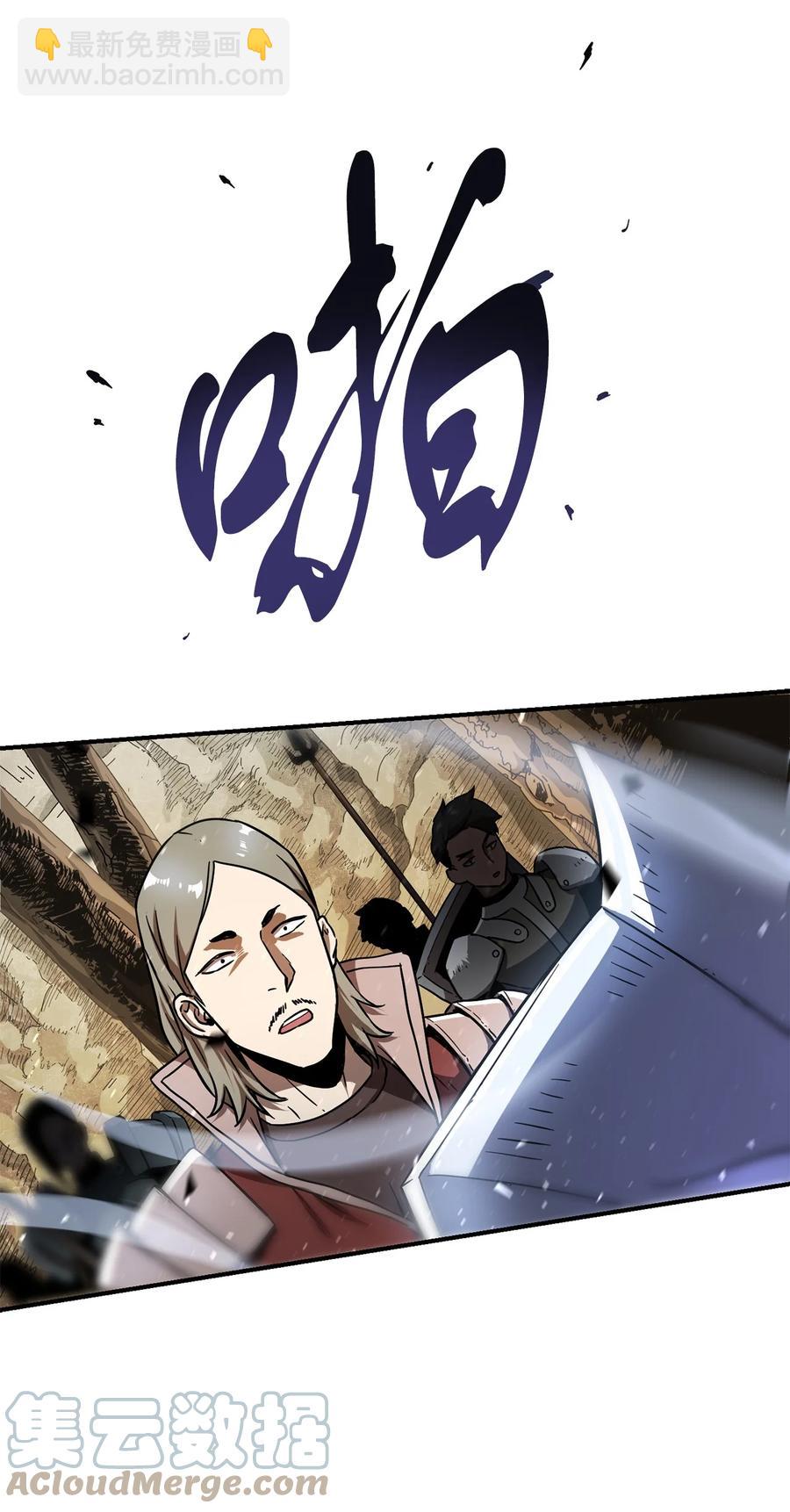 017 绝地反击(1/2)-第17话
