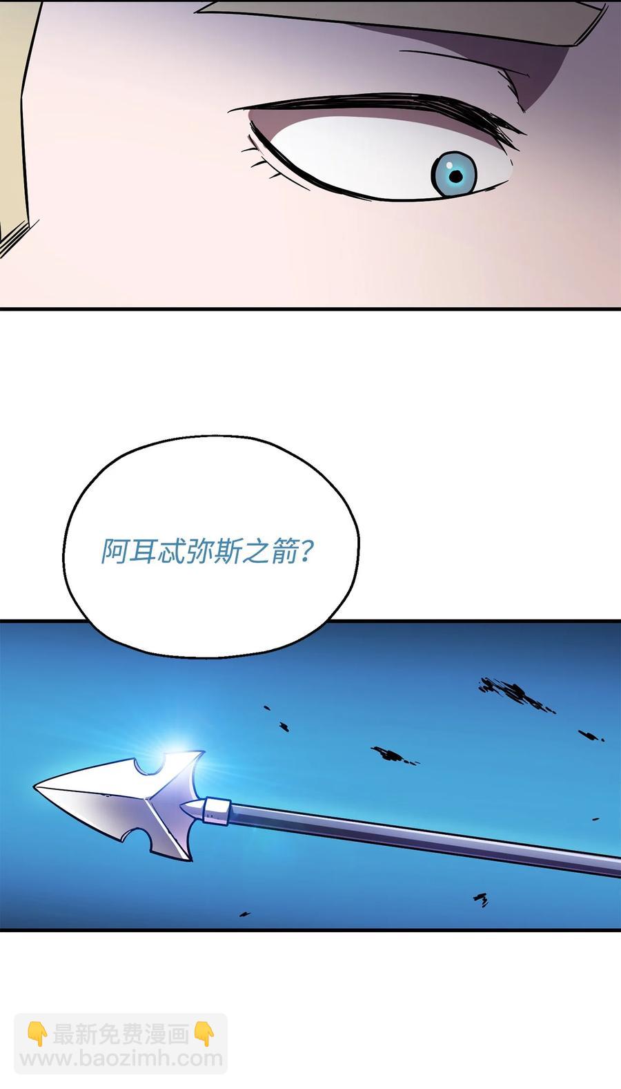 017 绝地反击(1/2)-第17话