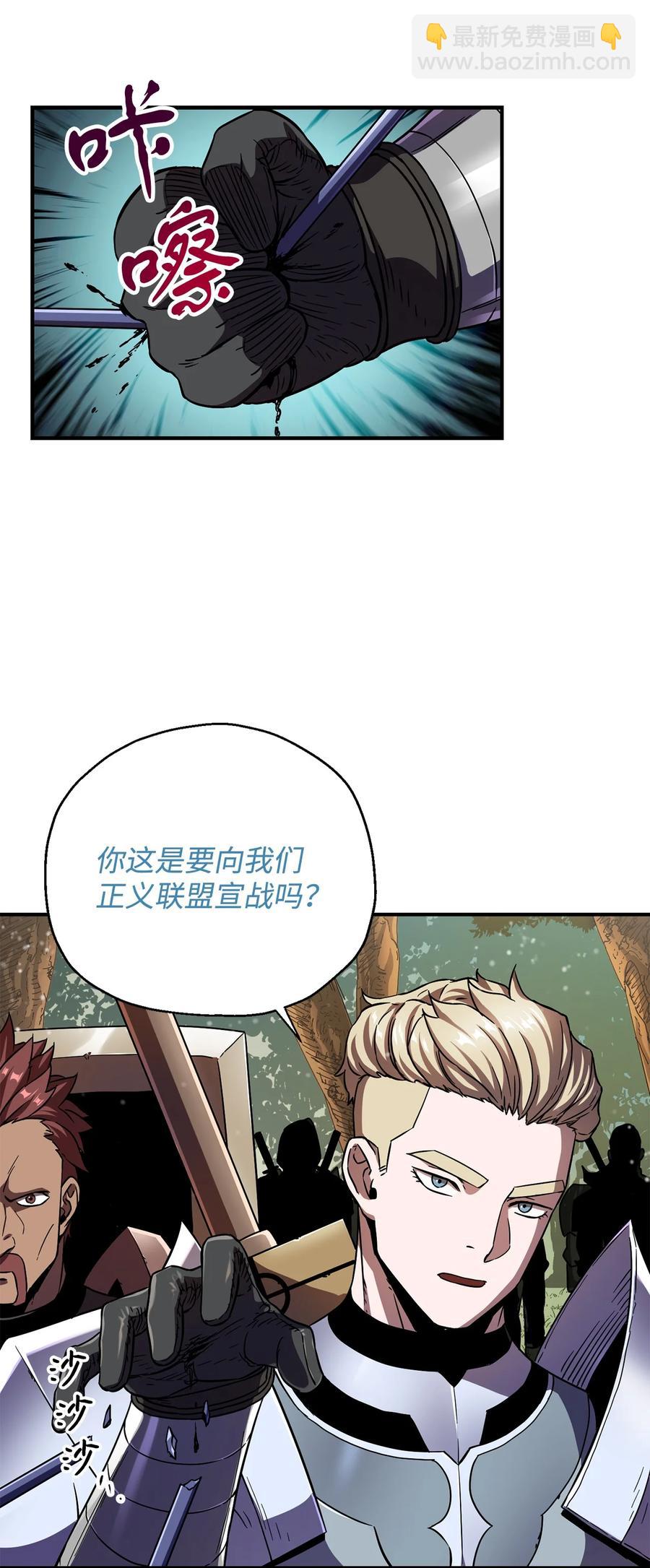 017 绝地反击(1/2)-第17话