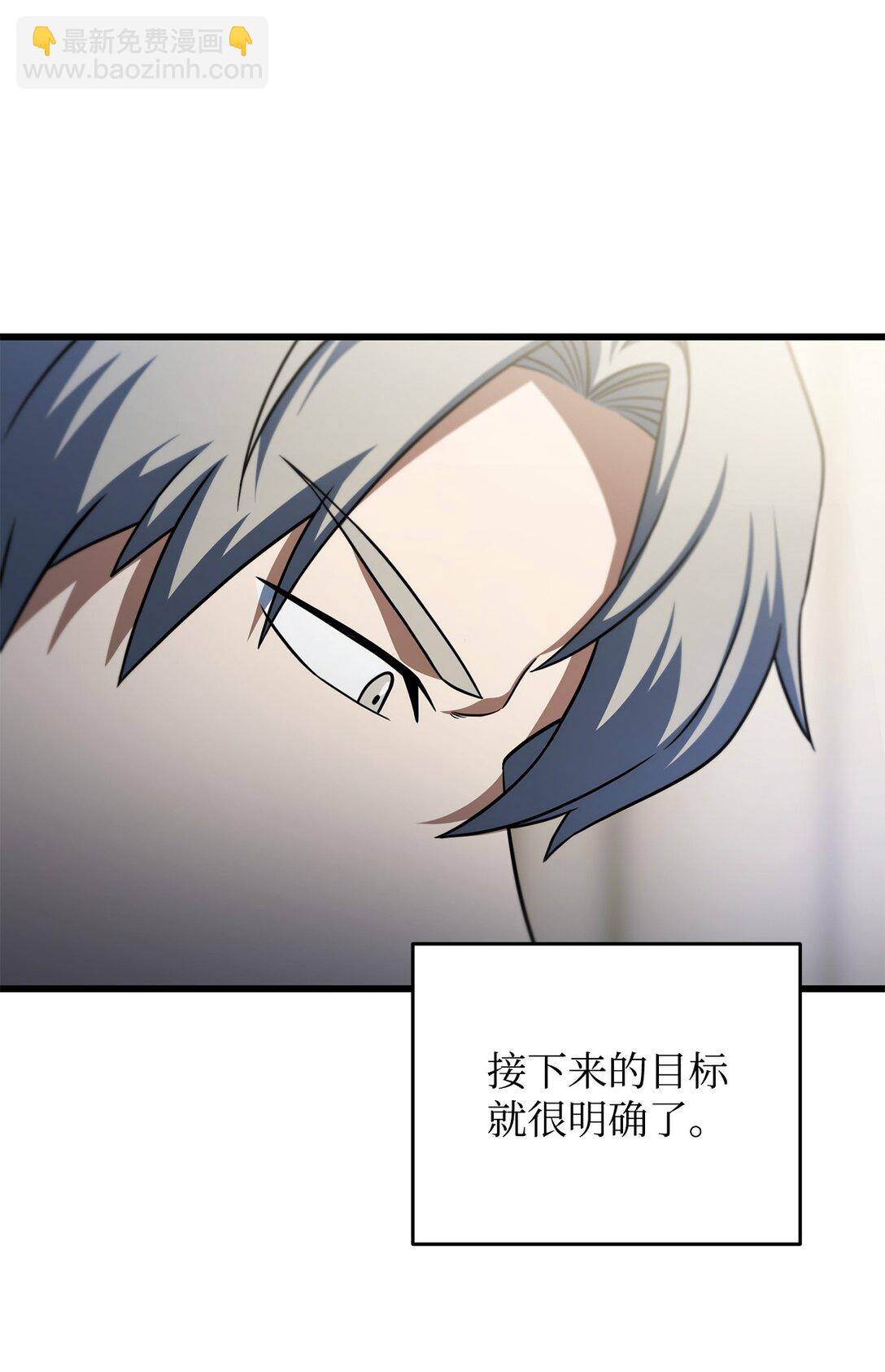 161 完美要塞(1/2)-第161话