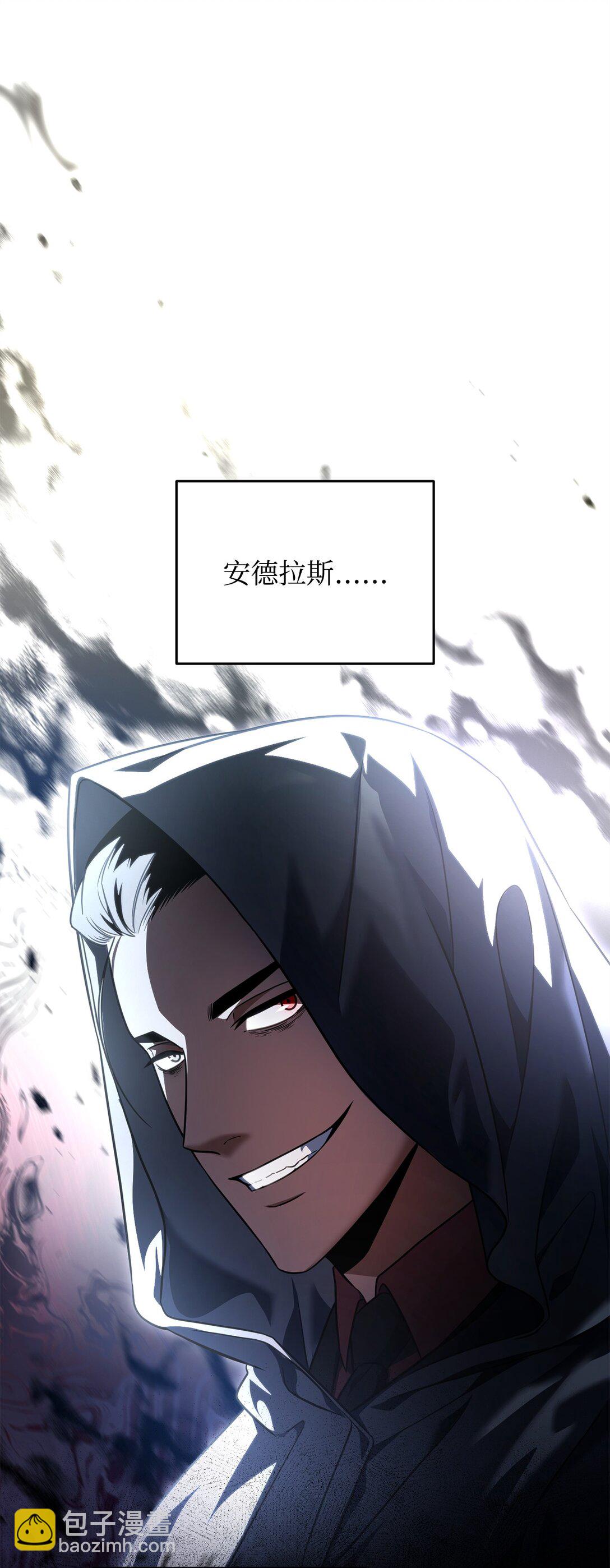 161 完美要塞(1/2)-第161话