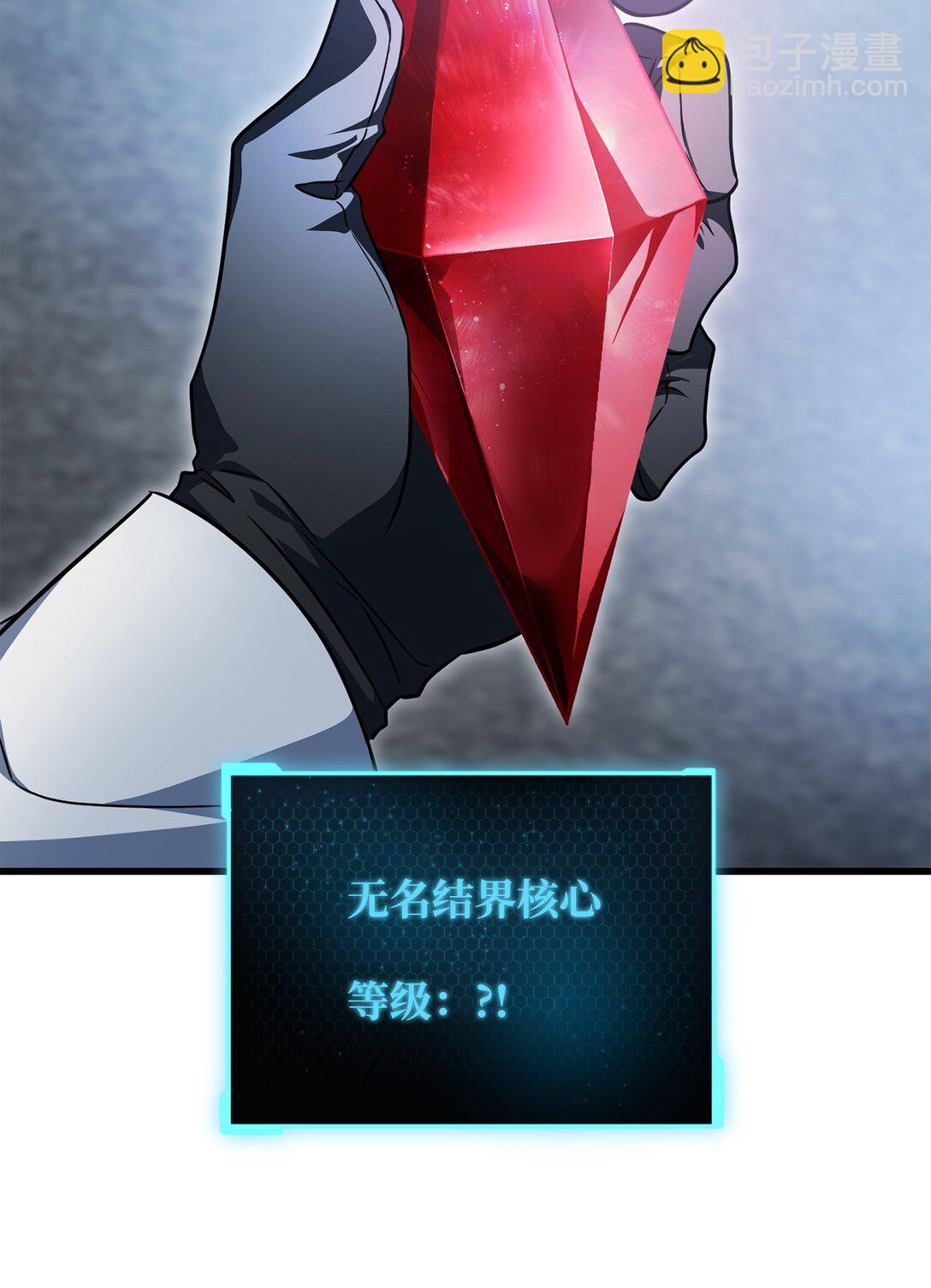 161 完美要塞(1/2)-第161话