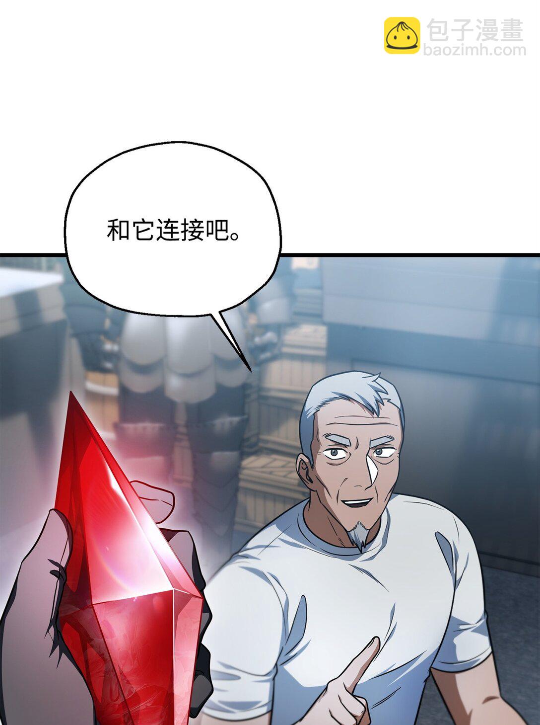 161 完美要塞(1/2)-第161话