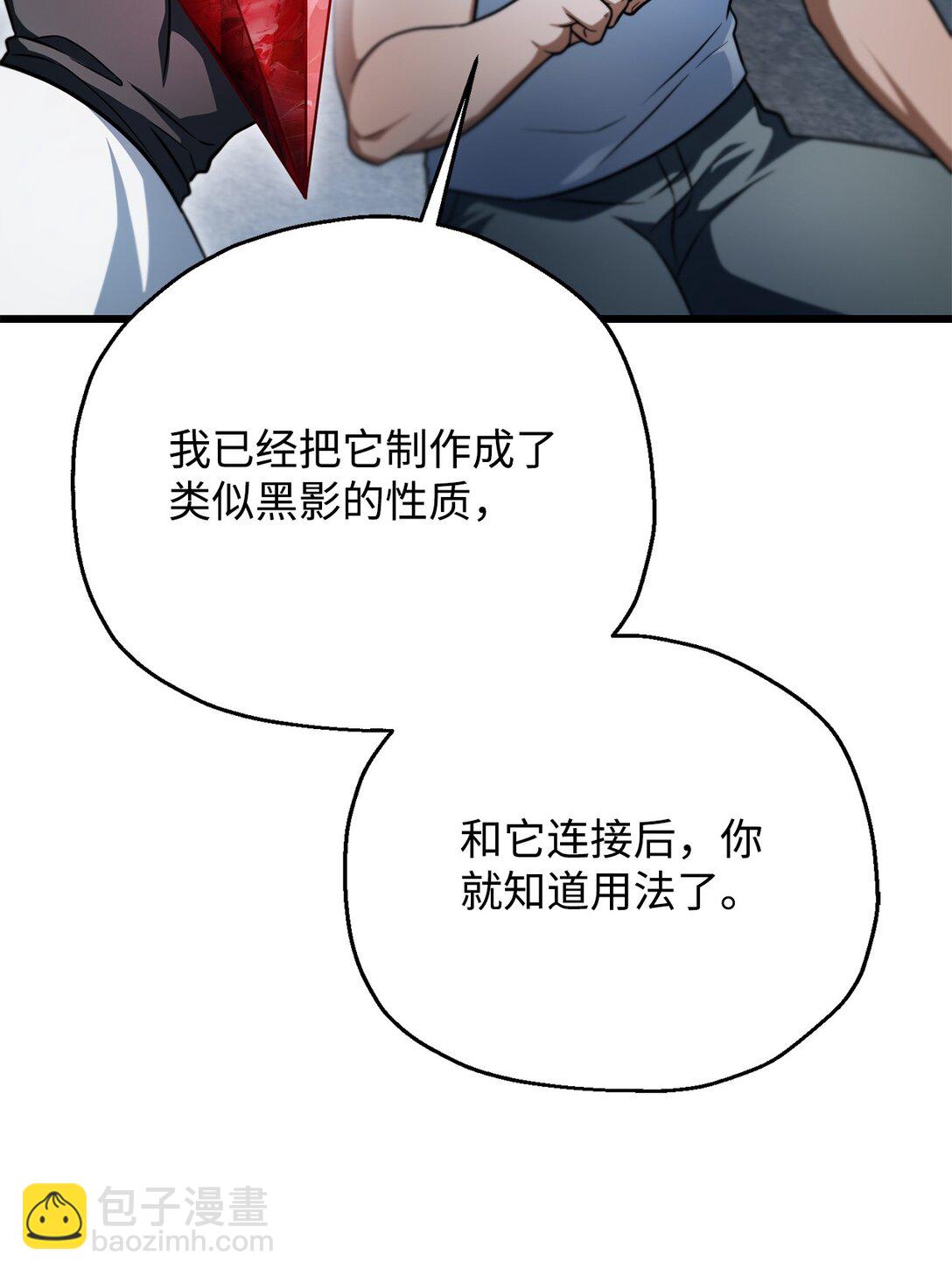 161 完美要塞(1/2)-第161话