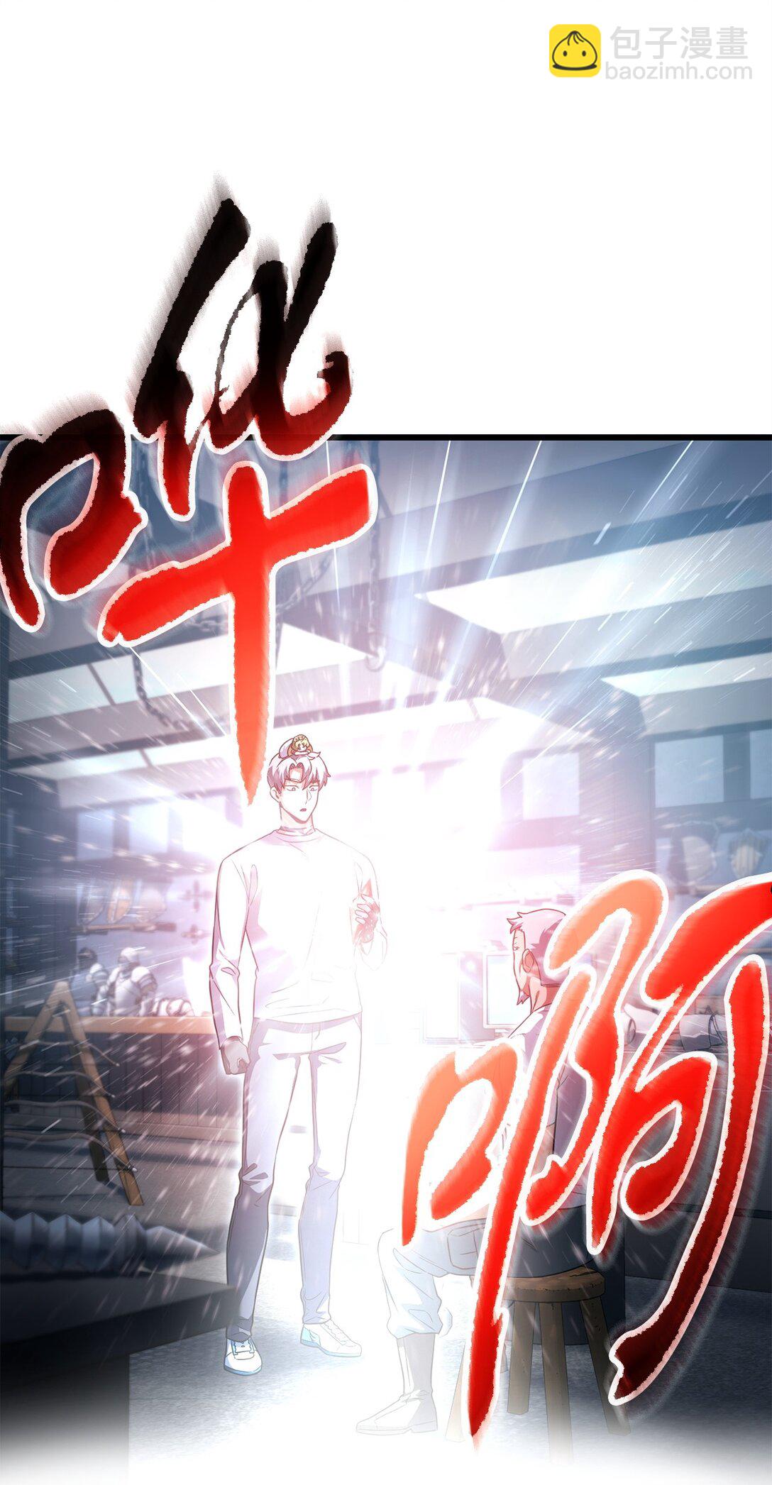 161 完美要塞(1/2)-第161话