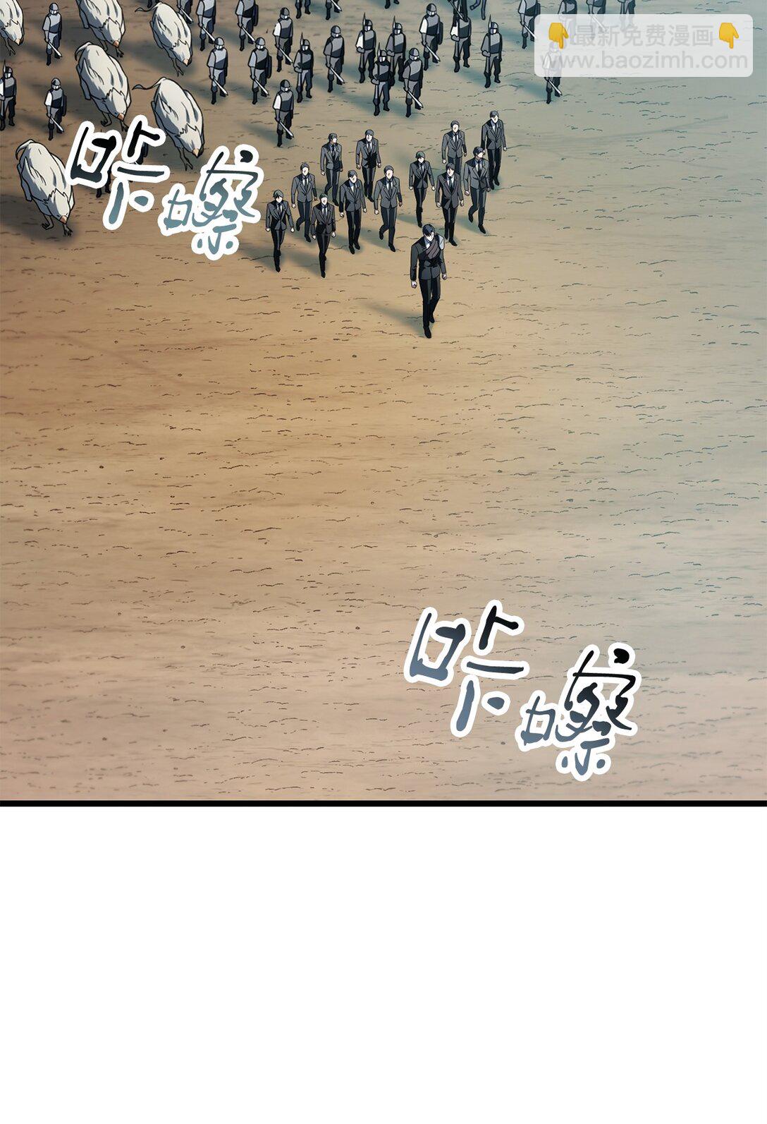 161 完美要塞(1/2)-第161话